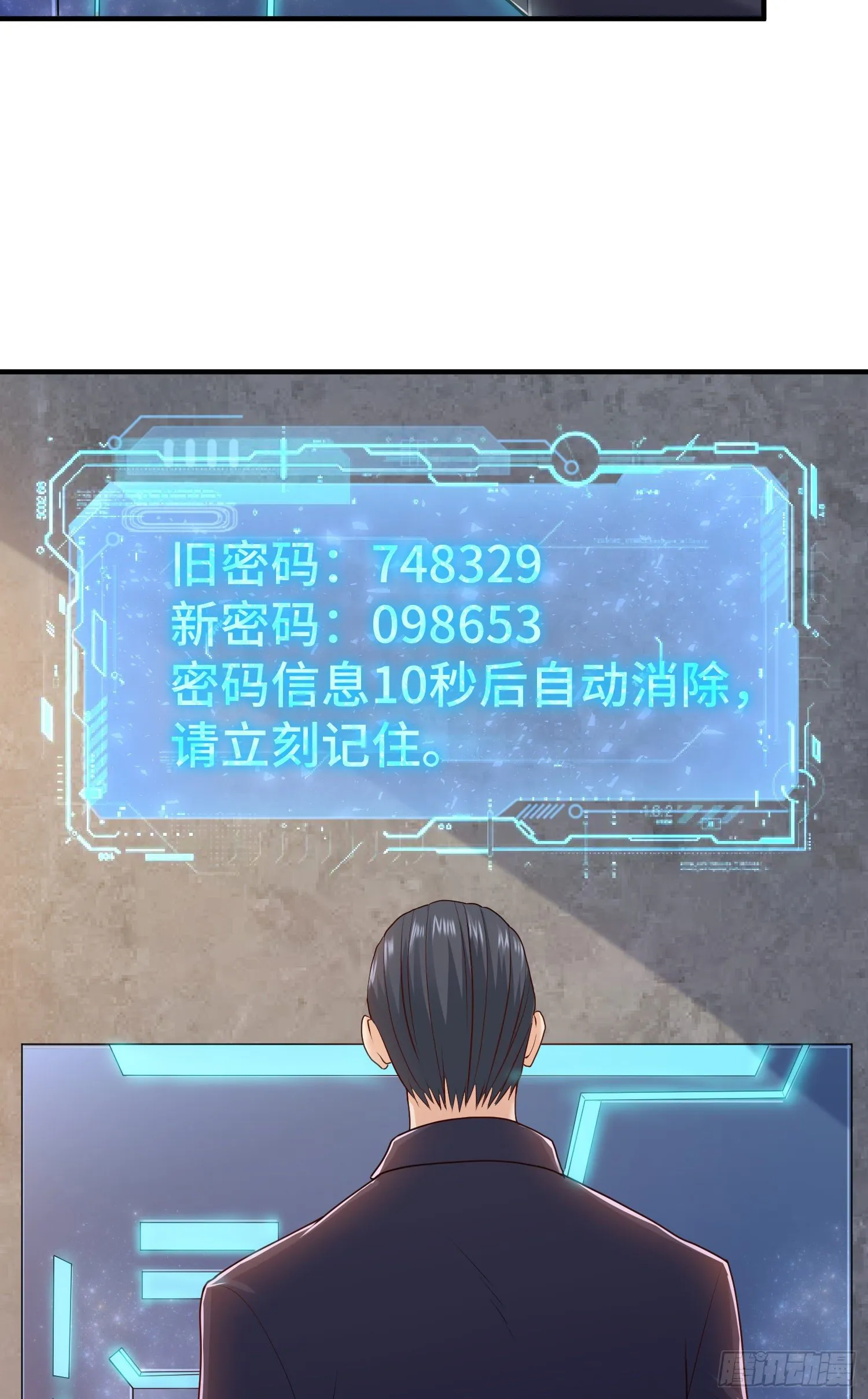 哈哥来把握 第22页