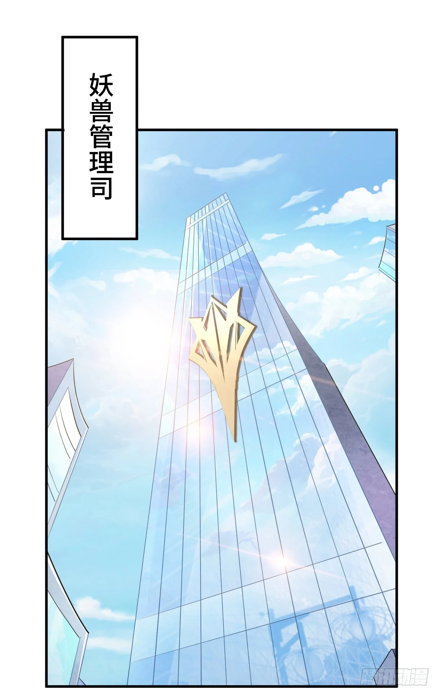 庞龙的秘密 第2页