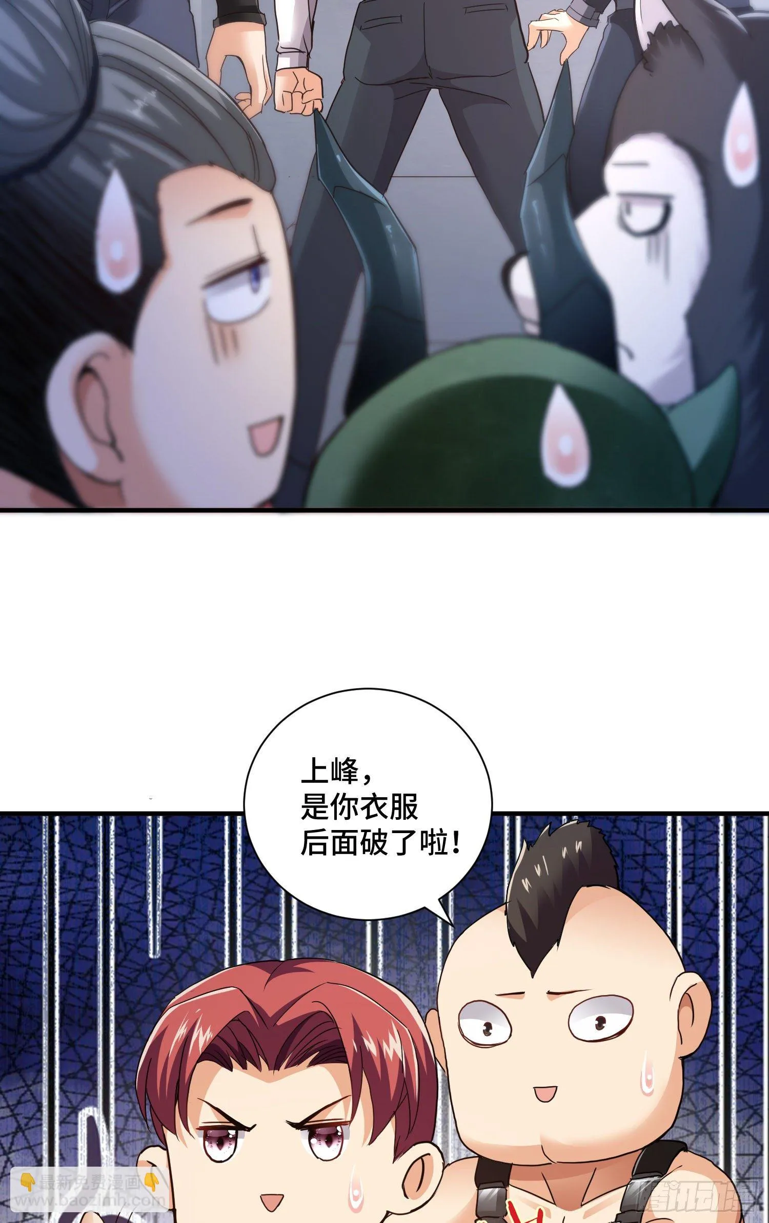 庞龙的秘密 第13页