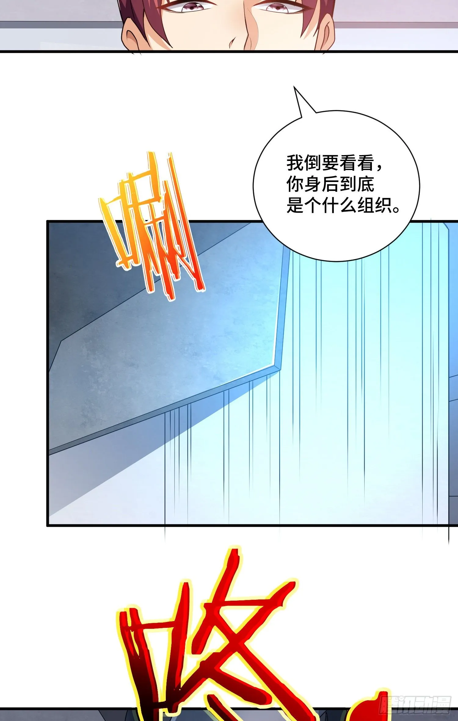 庞龙的秘密 第19页
