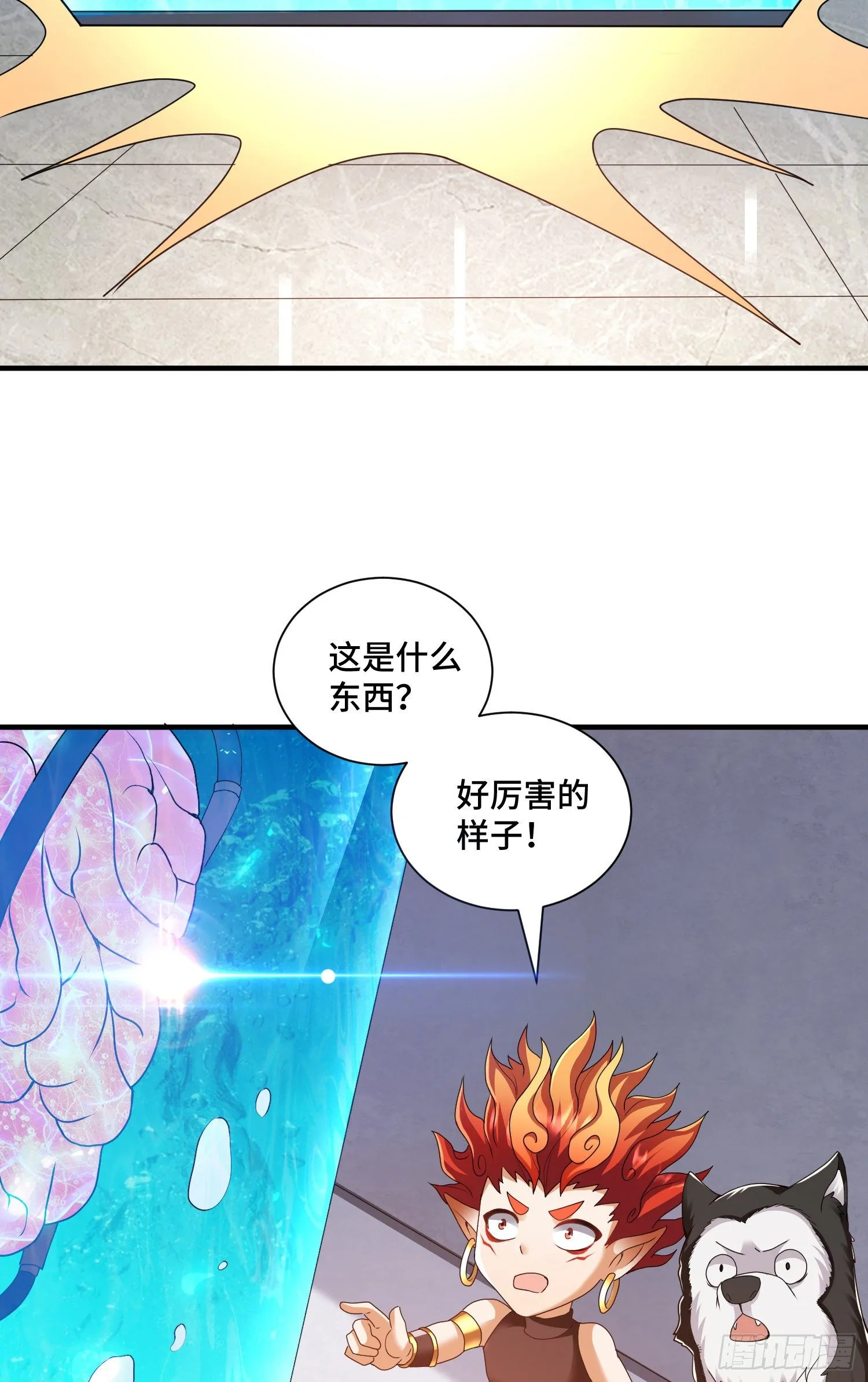 庞龙的秘密 第21页