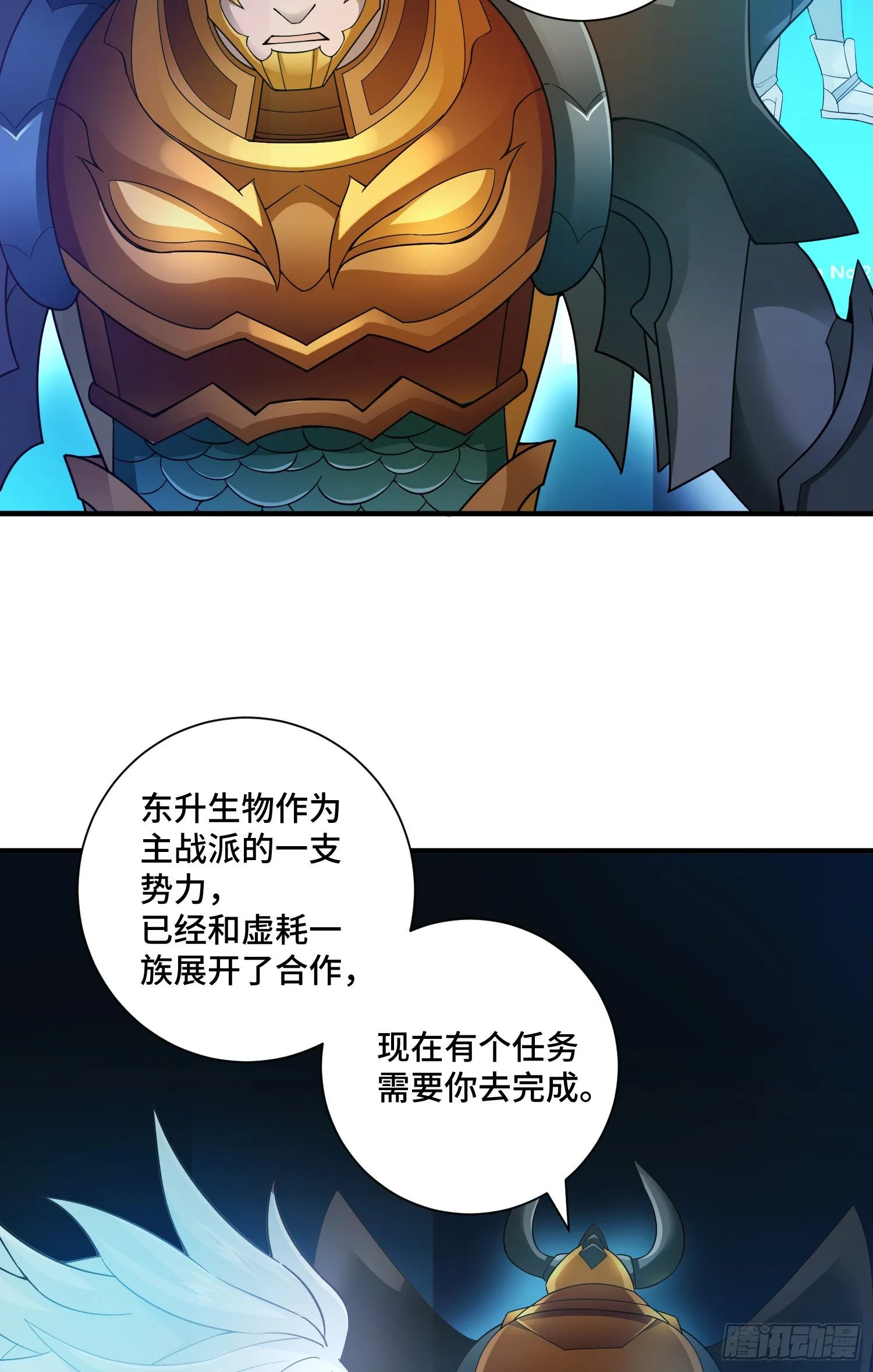 庞龙的秘密 第28页