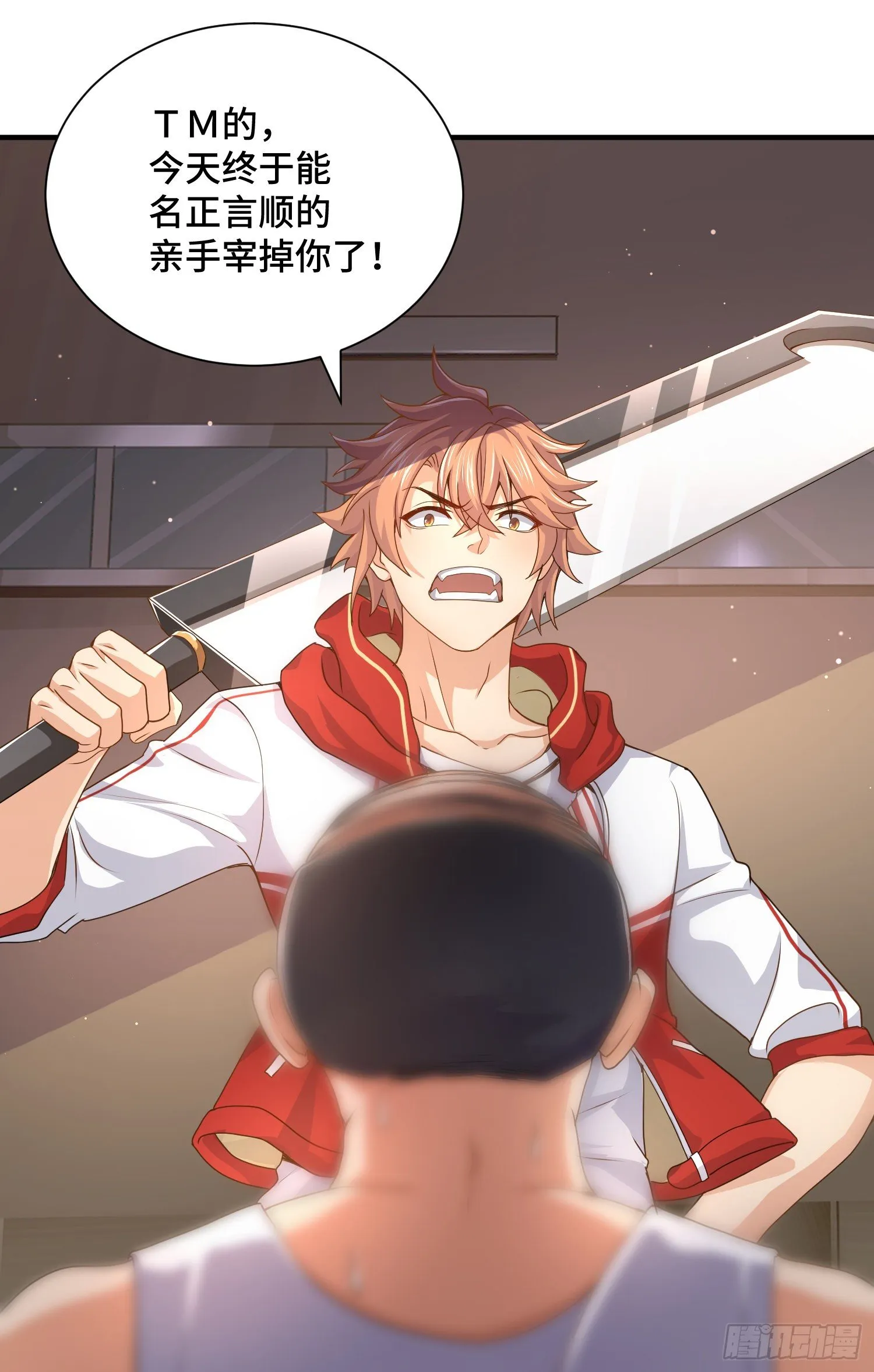 正义的审判 第4页