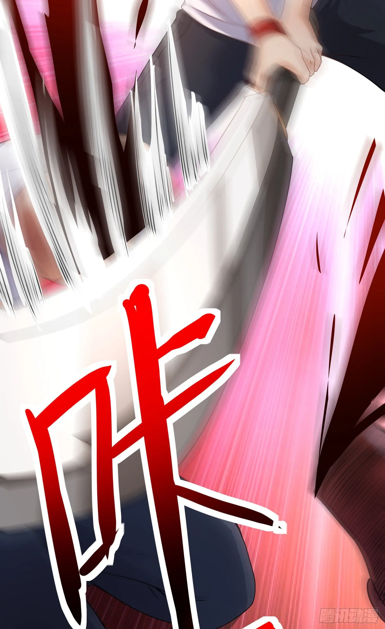 正义的审判 第8页