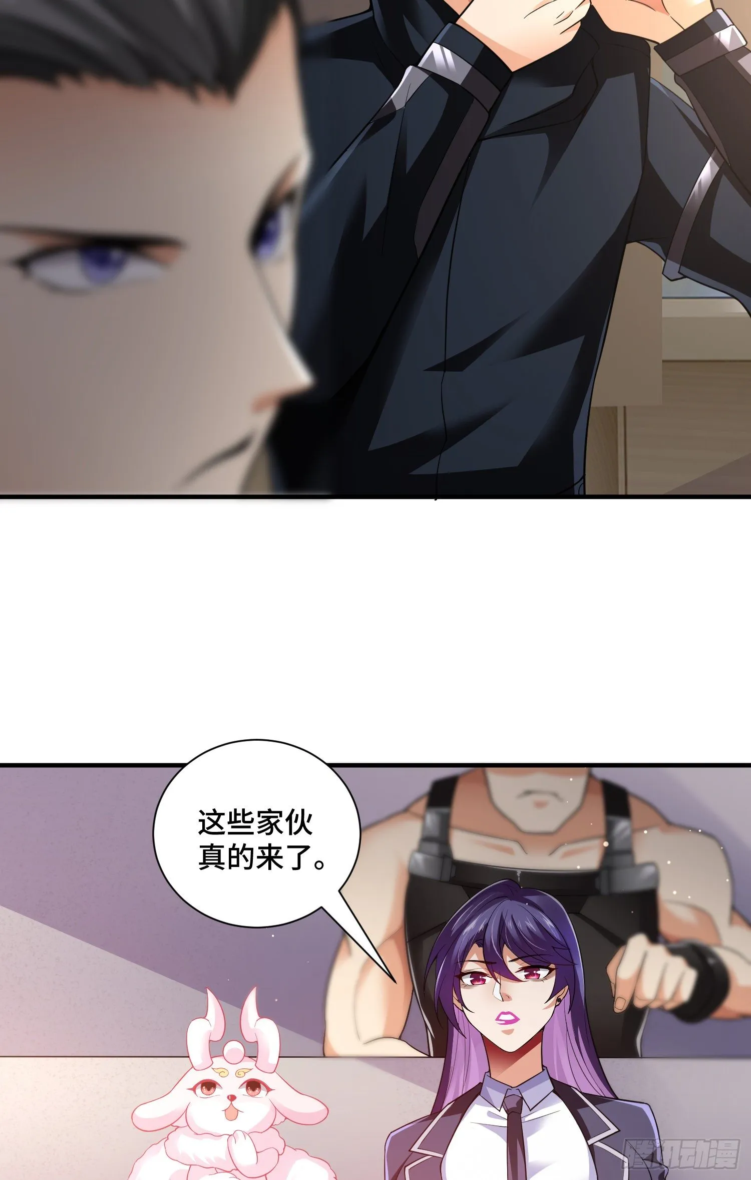 正义的审判 第15页
