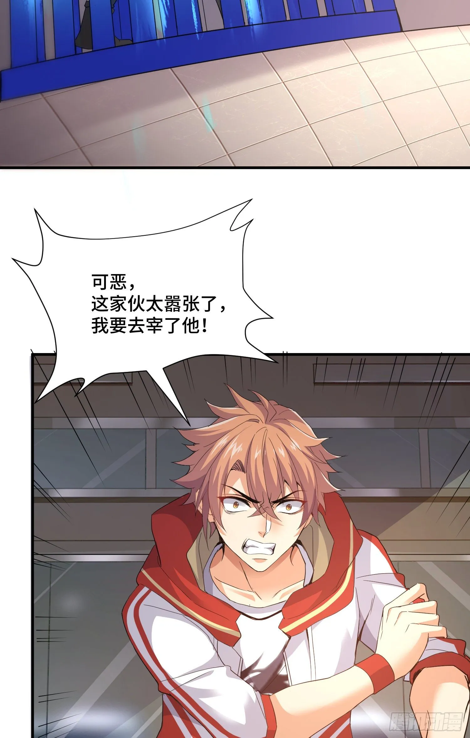 正义的审判 第24页