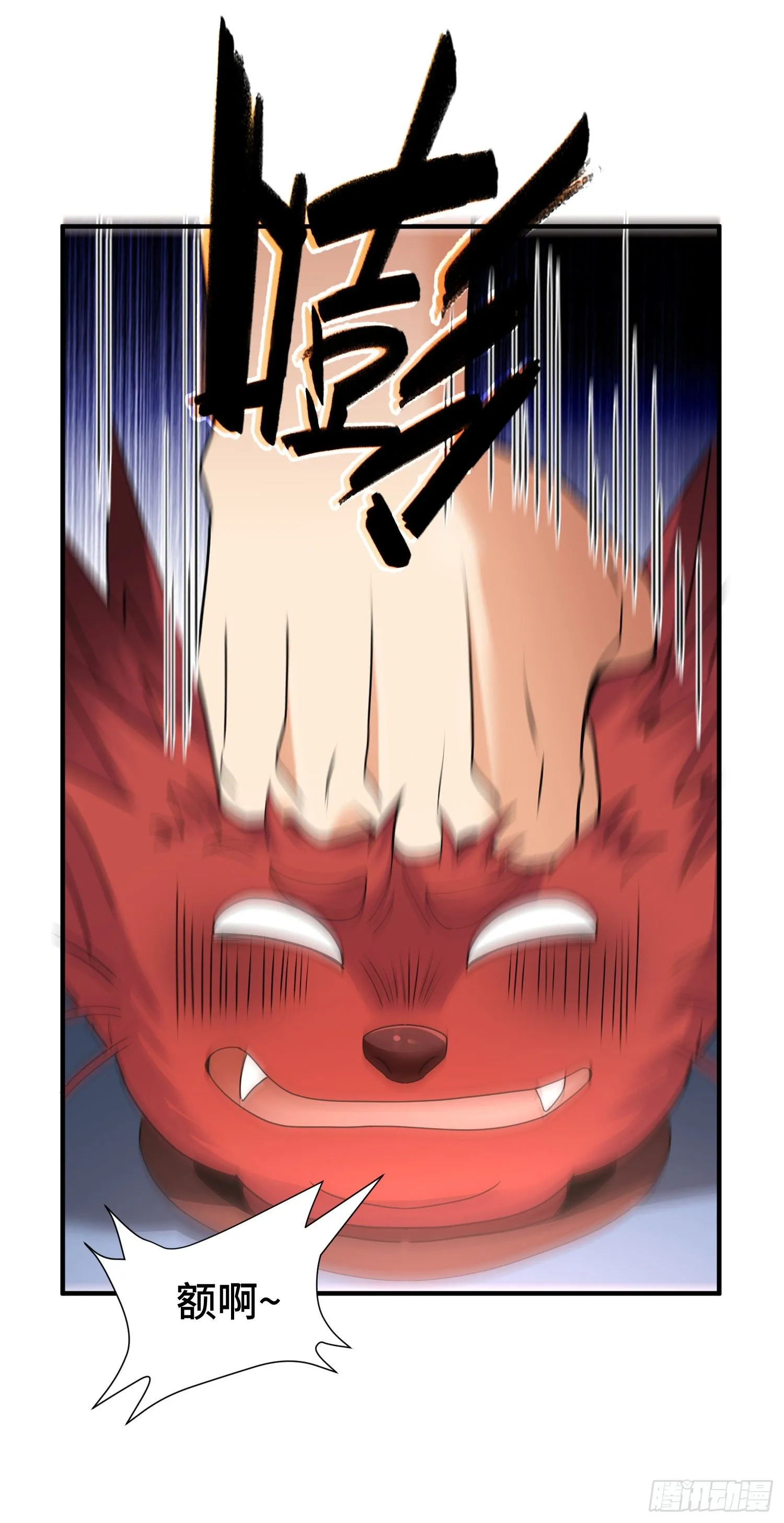 正义的审判 第37页