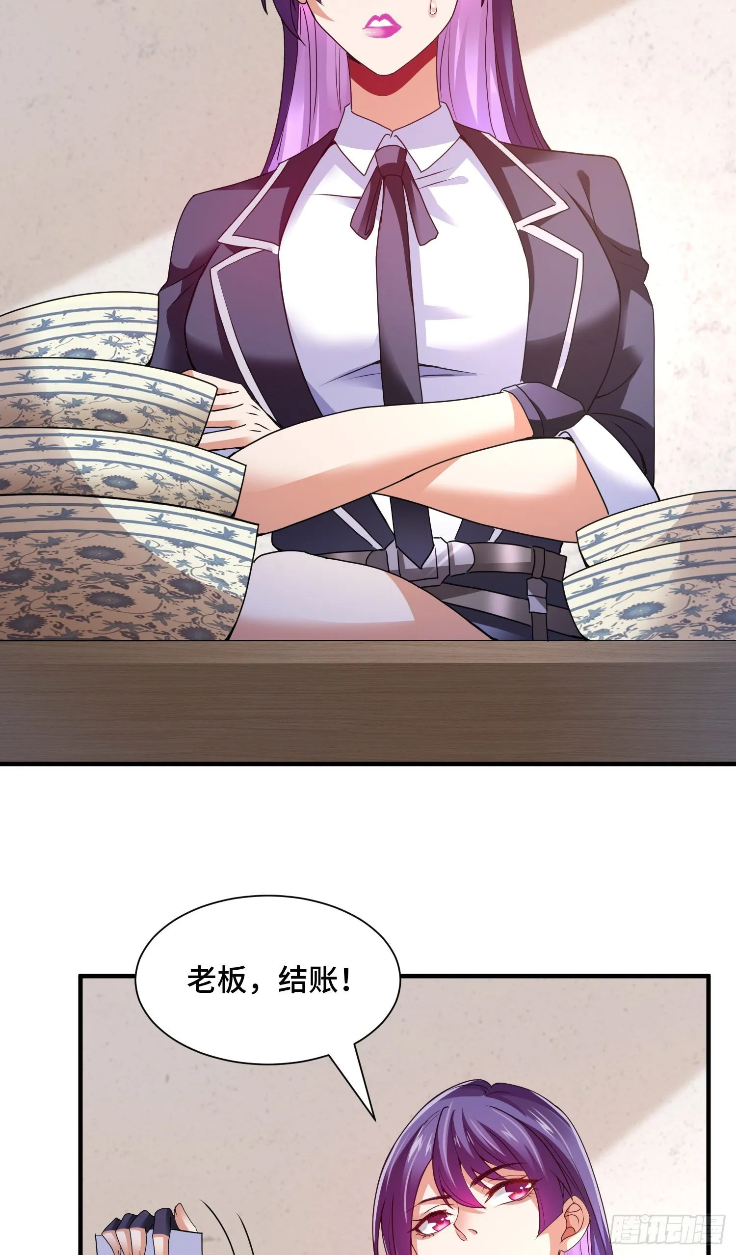 谈判 第4页