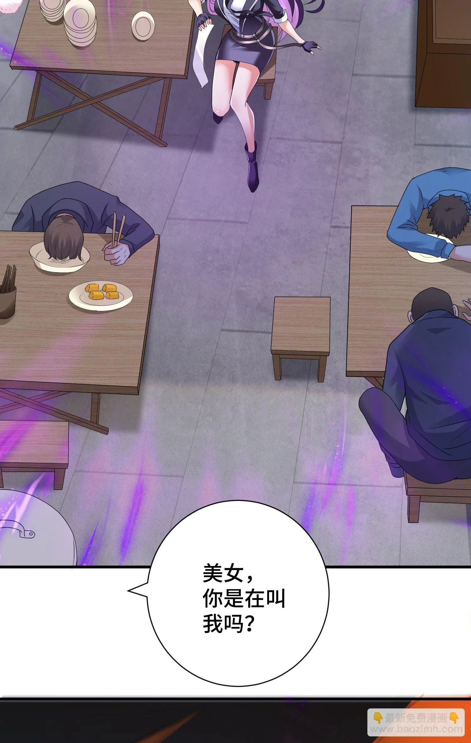 谈判 第6页