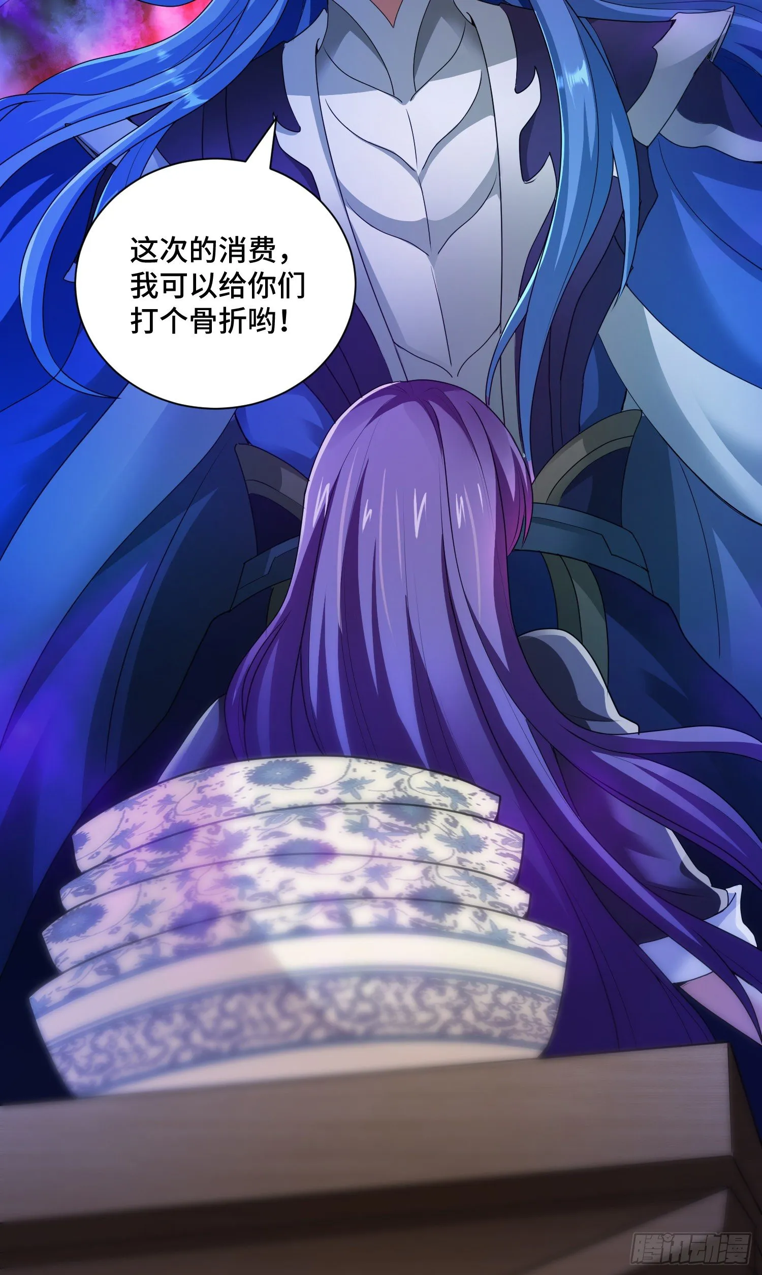 谈判 第8页