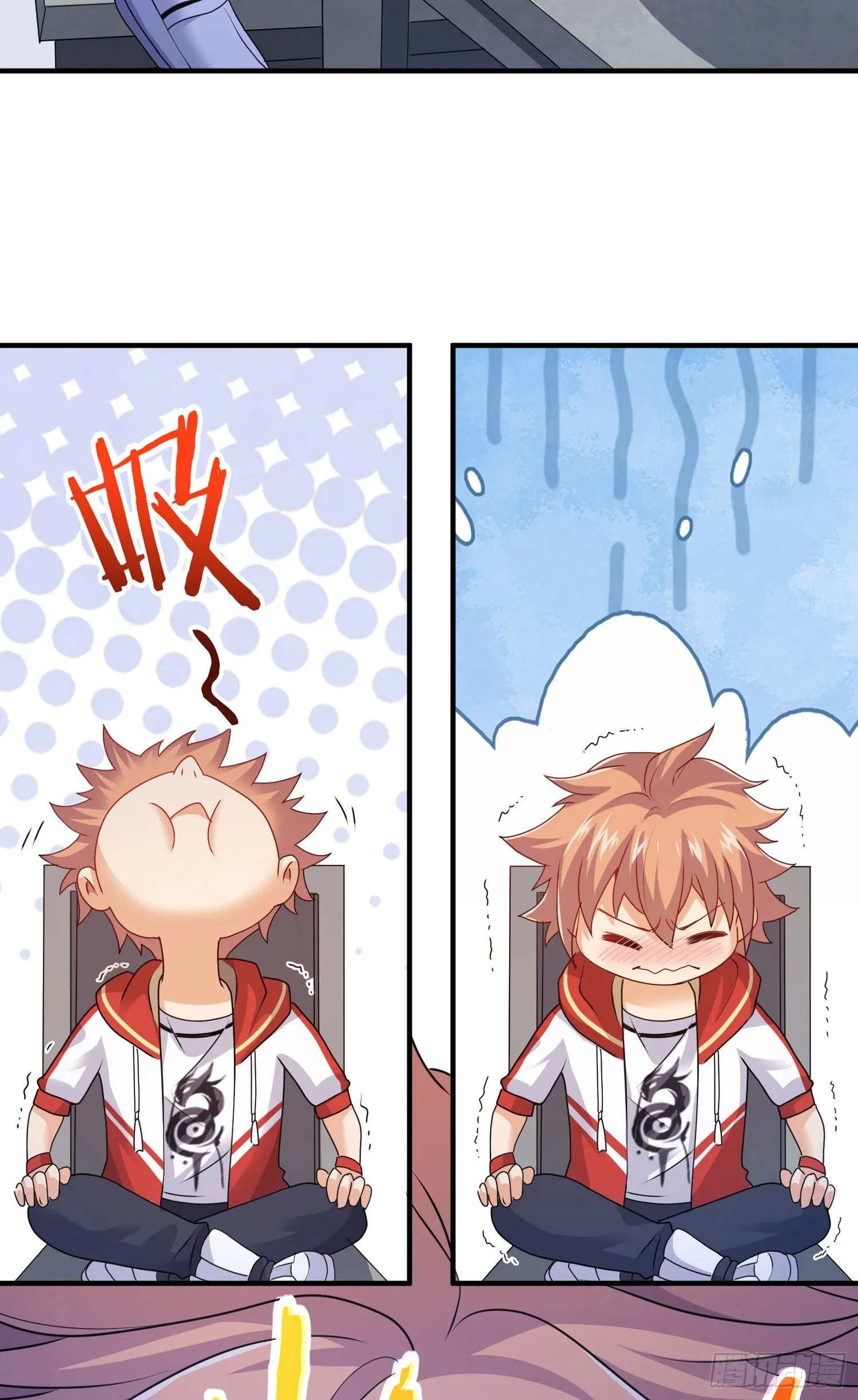 谈判 第11页
