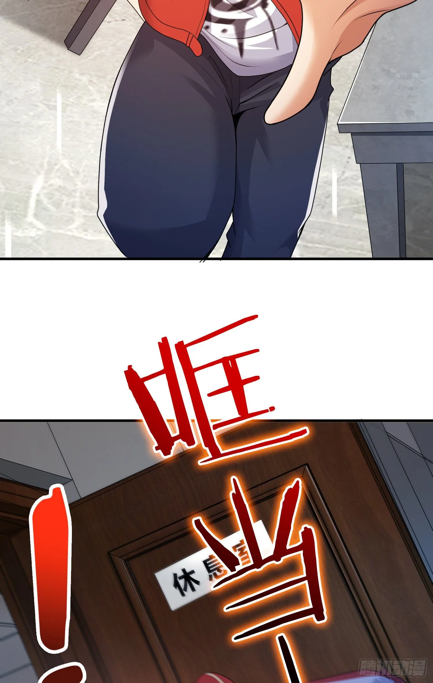 谈判 第14页
