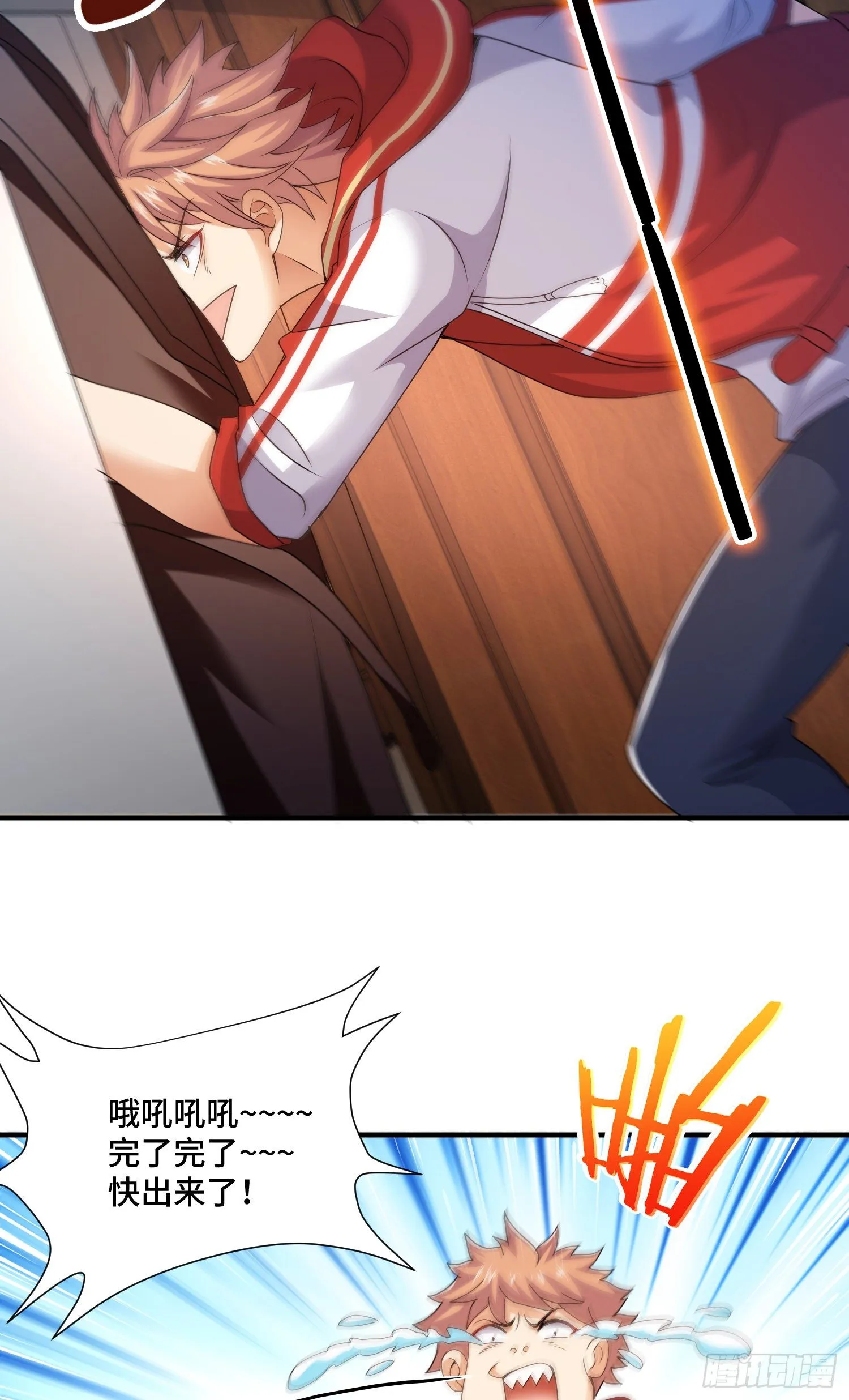 谈判 第15页