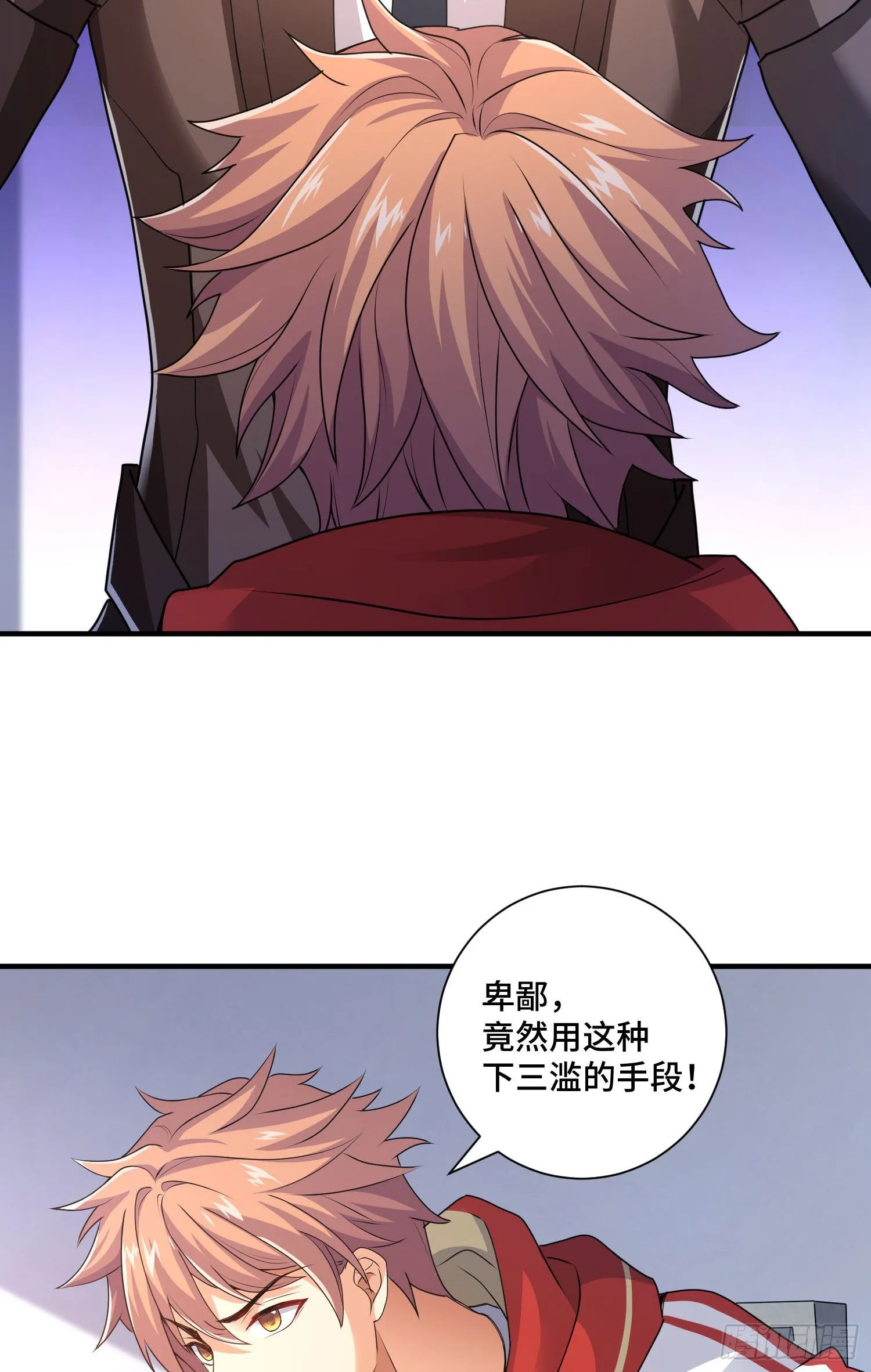 谈判 第22页