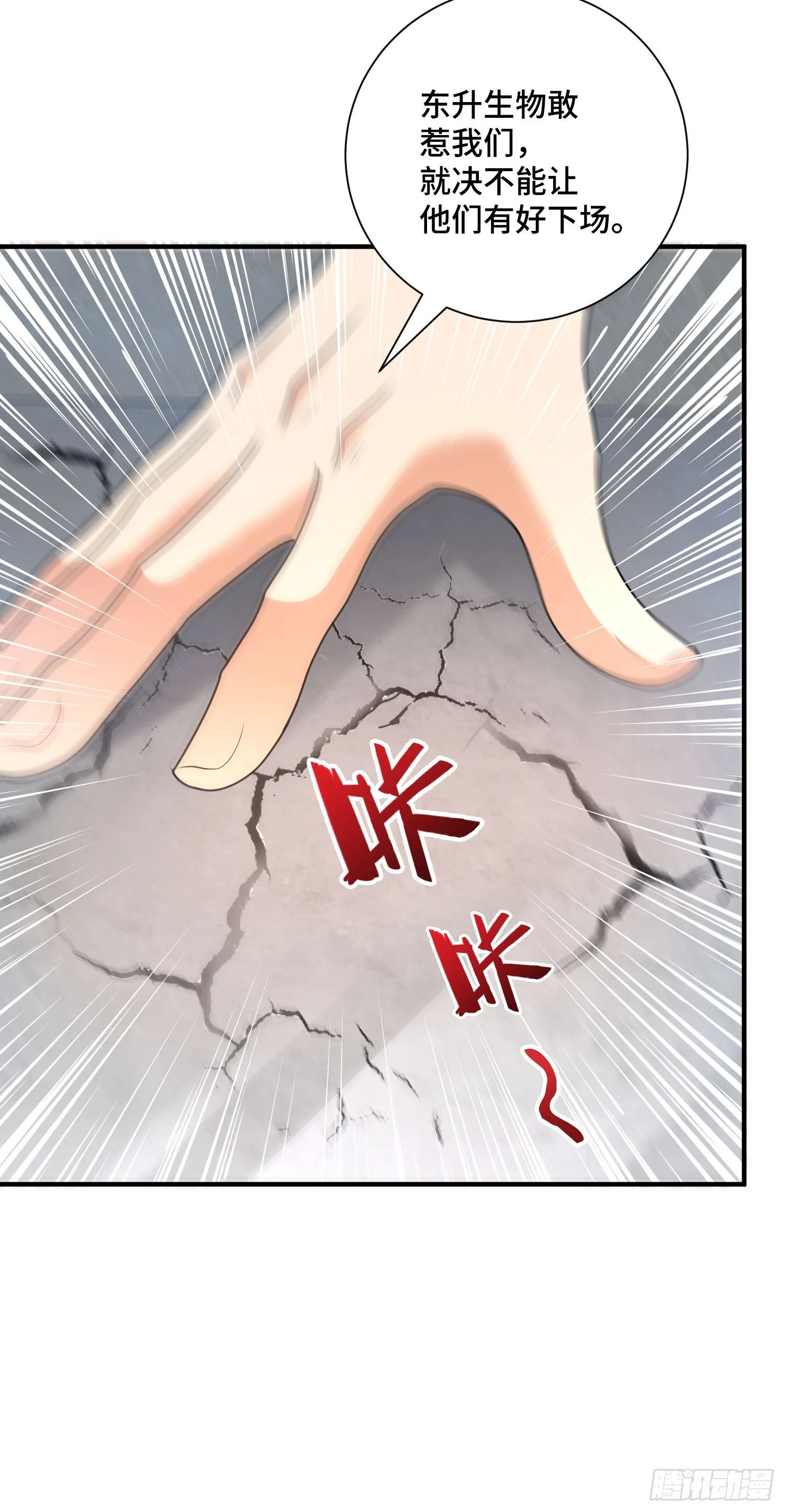 谈判 第26页