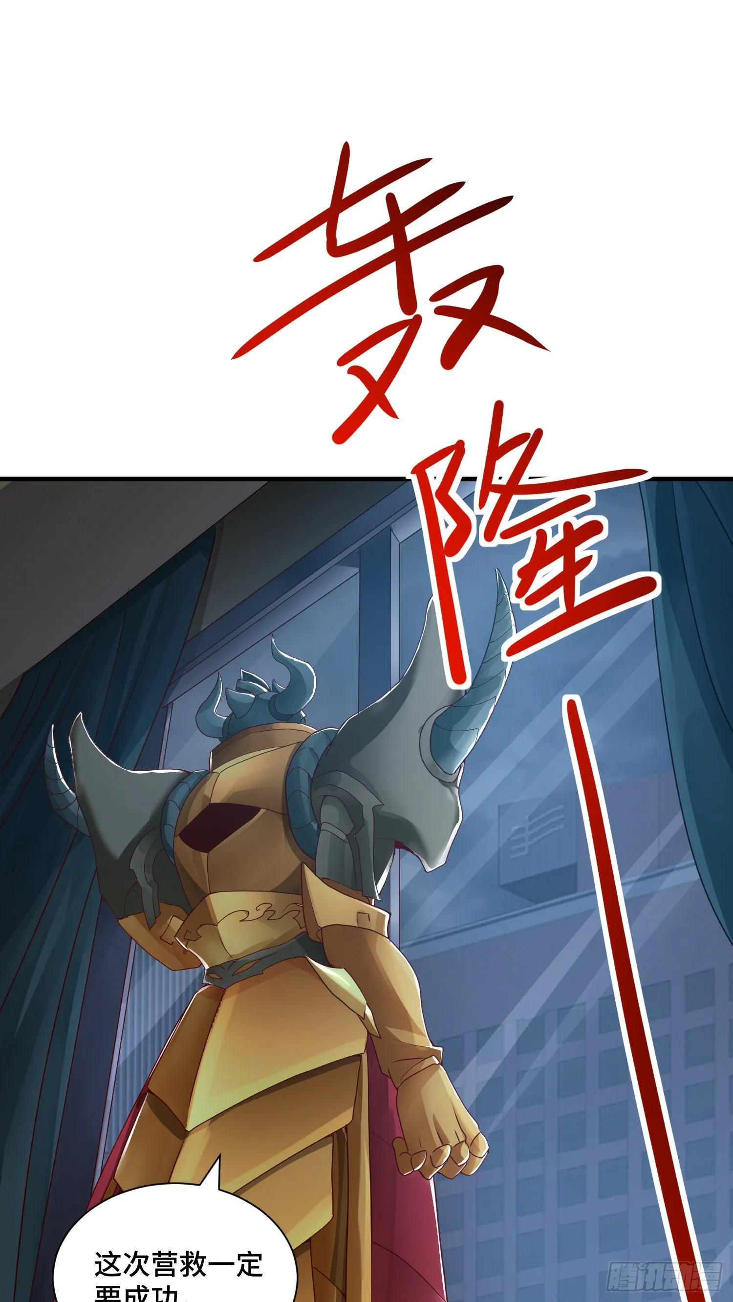 谈判 第27页