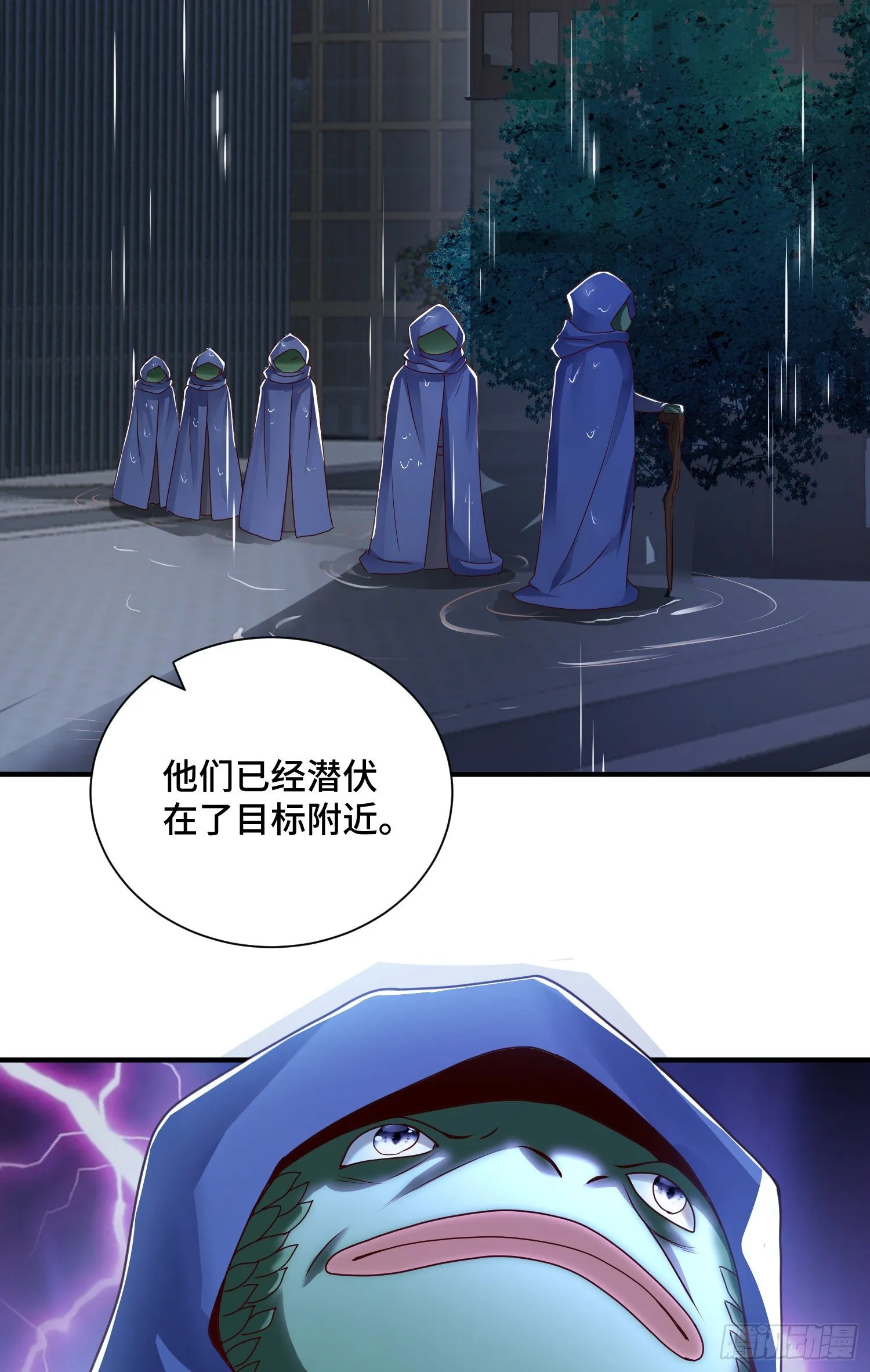 谈判 第31页