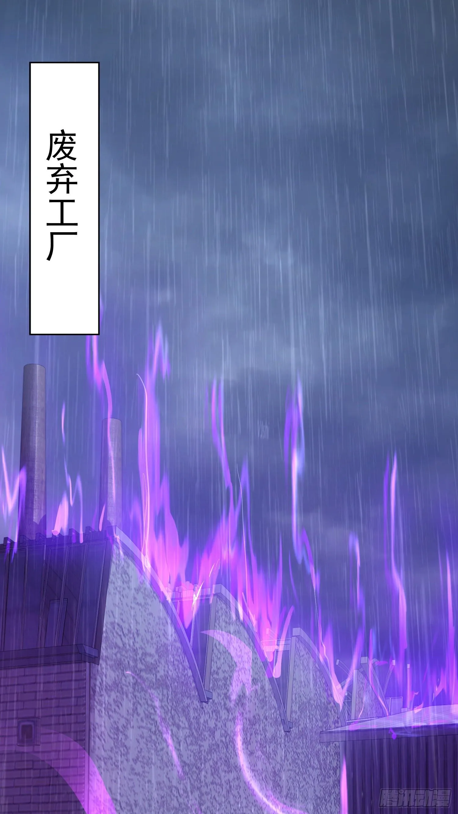 撒豆成兵 第2页