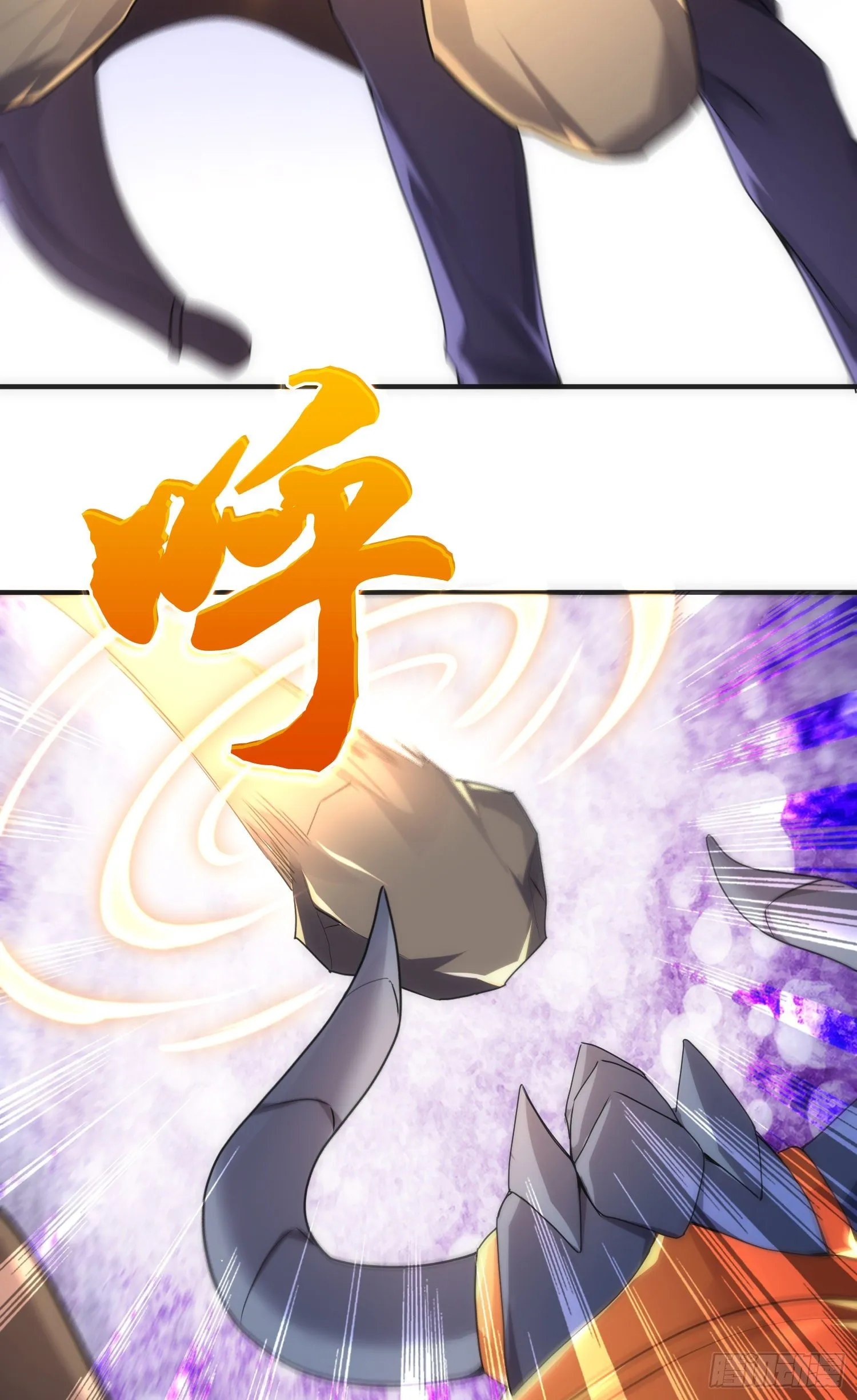 撒豆成兵 第36页