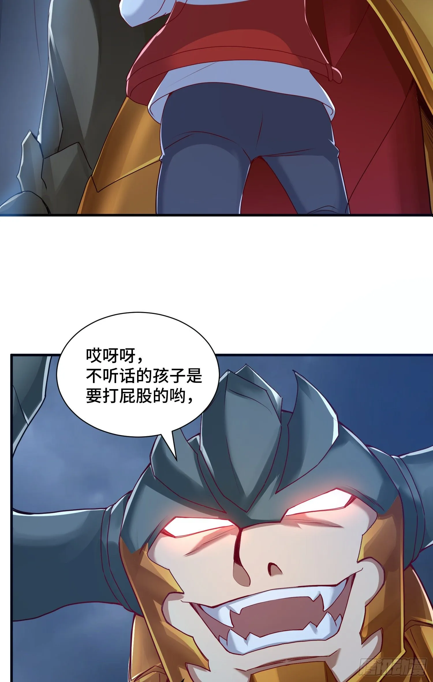 三王的实力 第27页