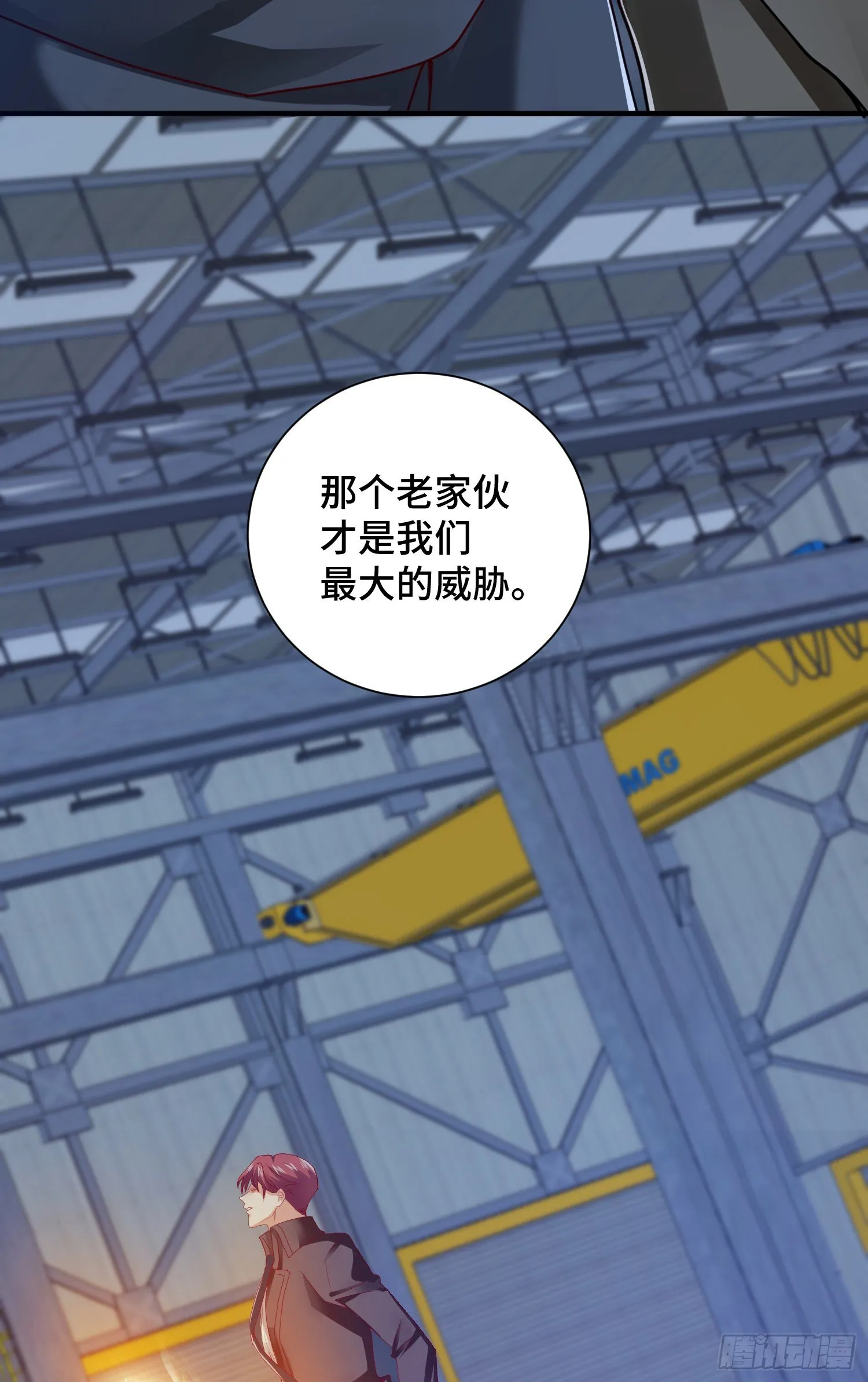 三王的实力 第29页