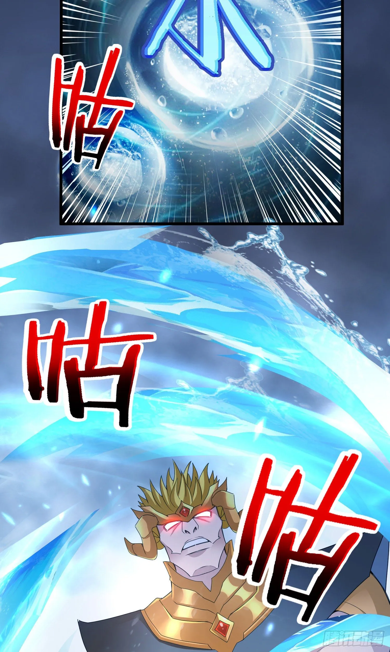 高阶药师池小丫 第8页