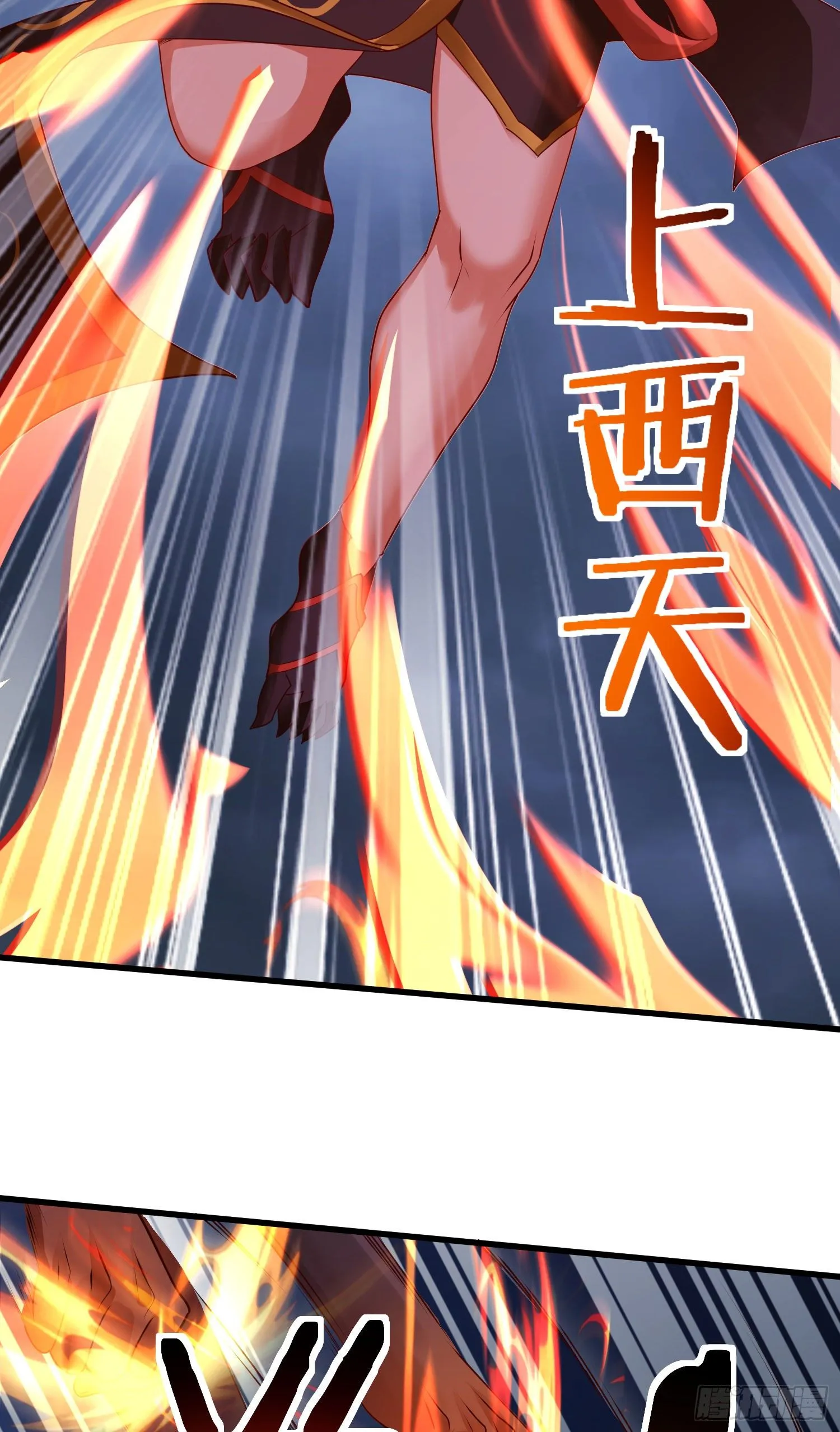 高阶药师池小丫 第12页