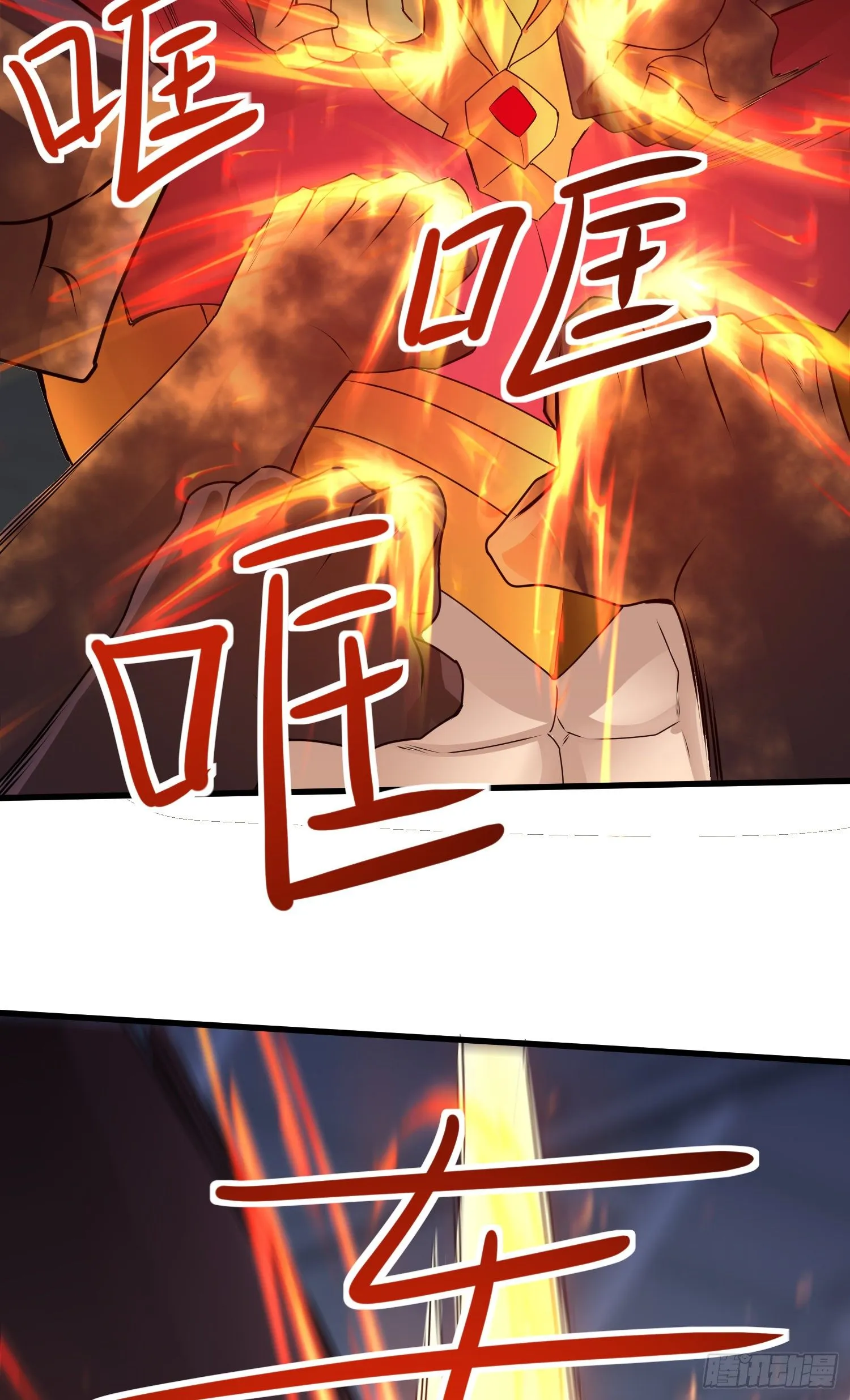 高阶药师池小丫 第15页