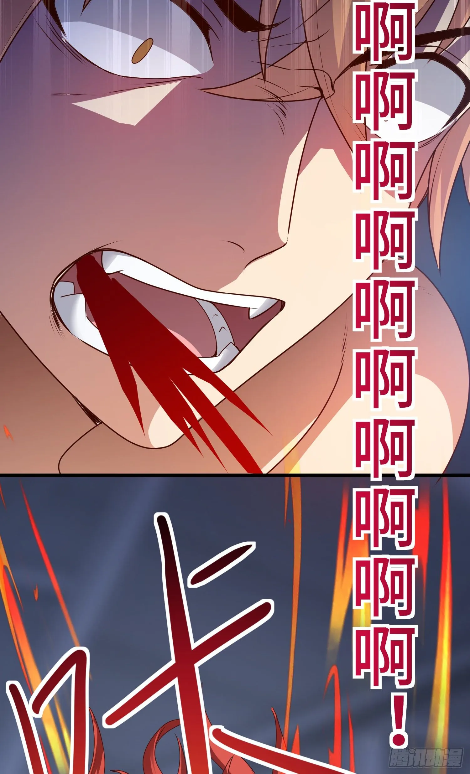 高阶药师池小丫 第23页