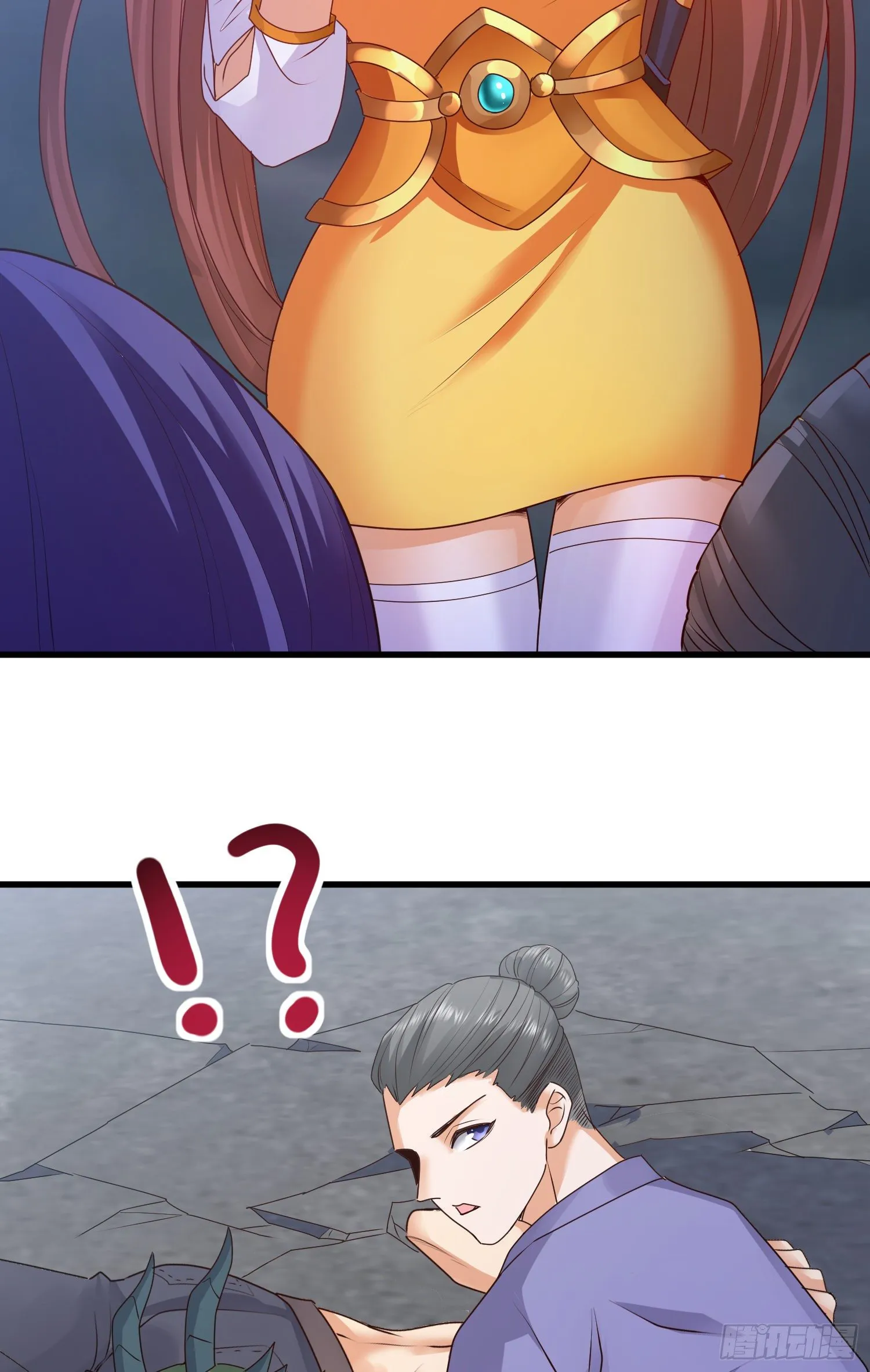 高阶药师池小丫 第29页