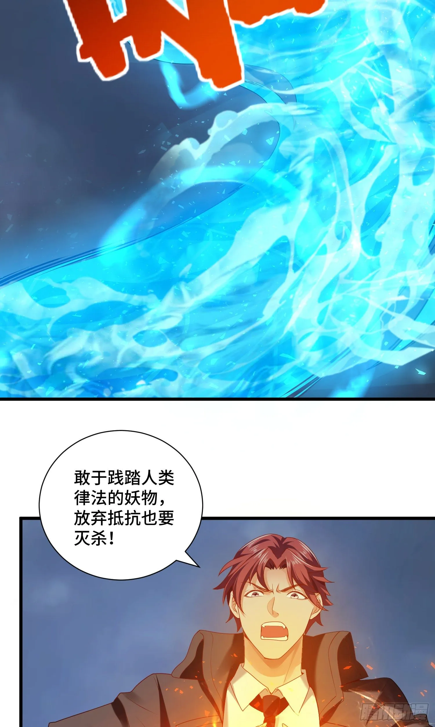 回魂药阵 第26页