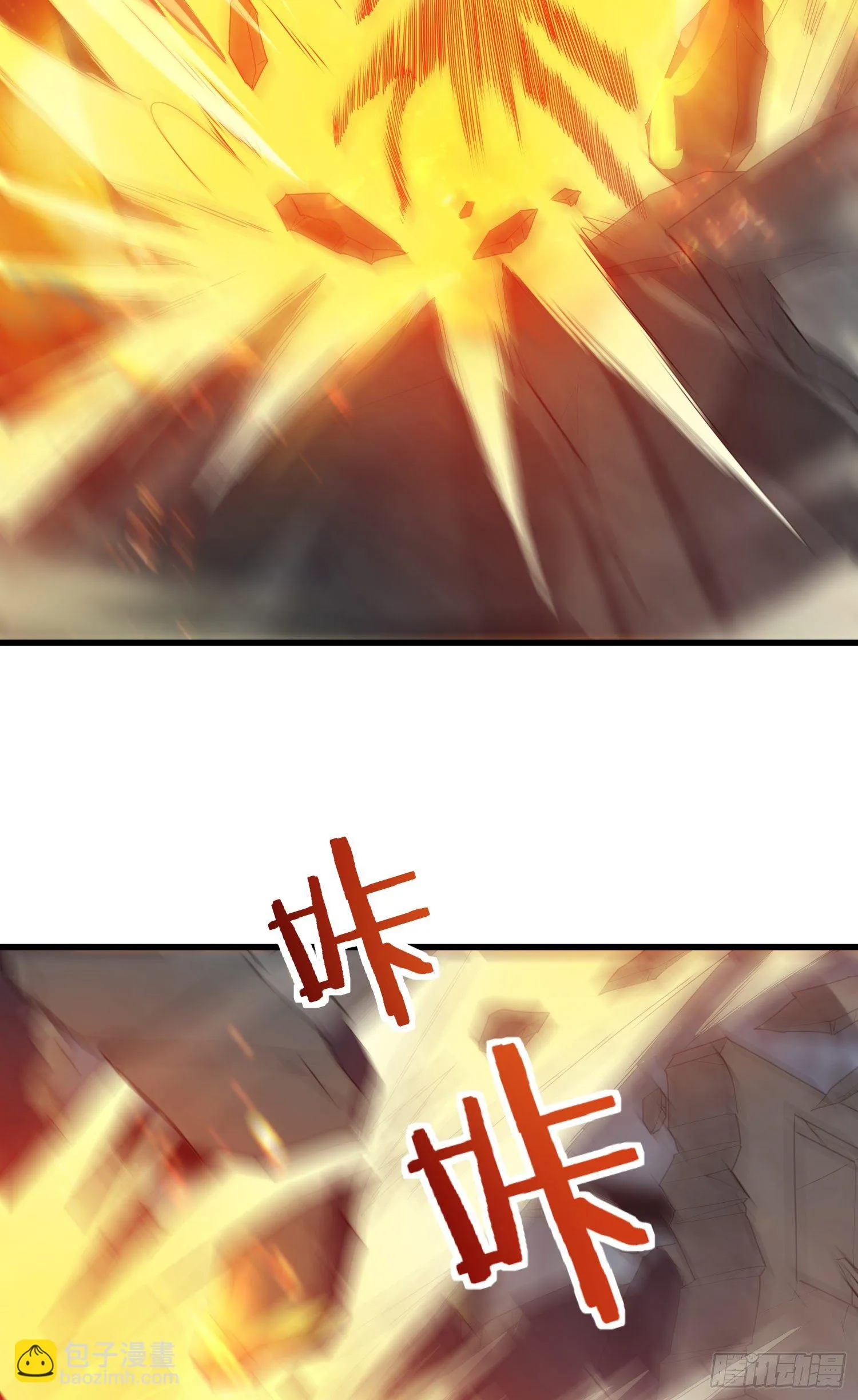 回魂药阵 第30页