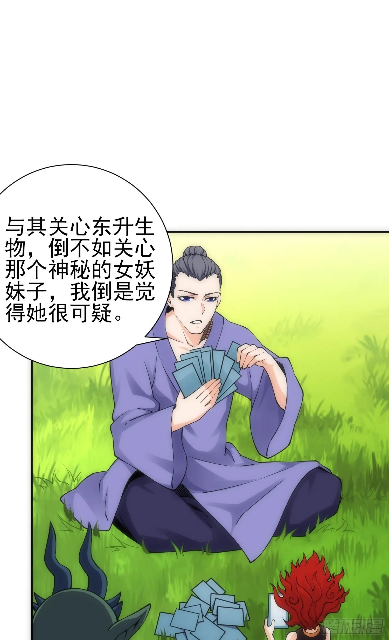悼念 第7页