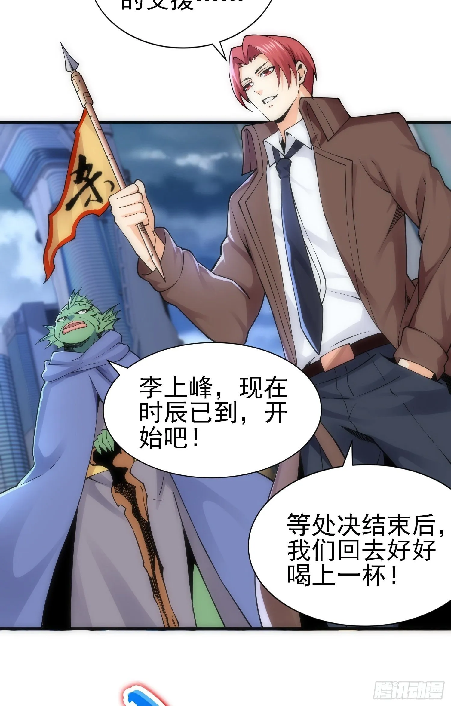 悼念 第10页