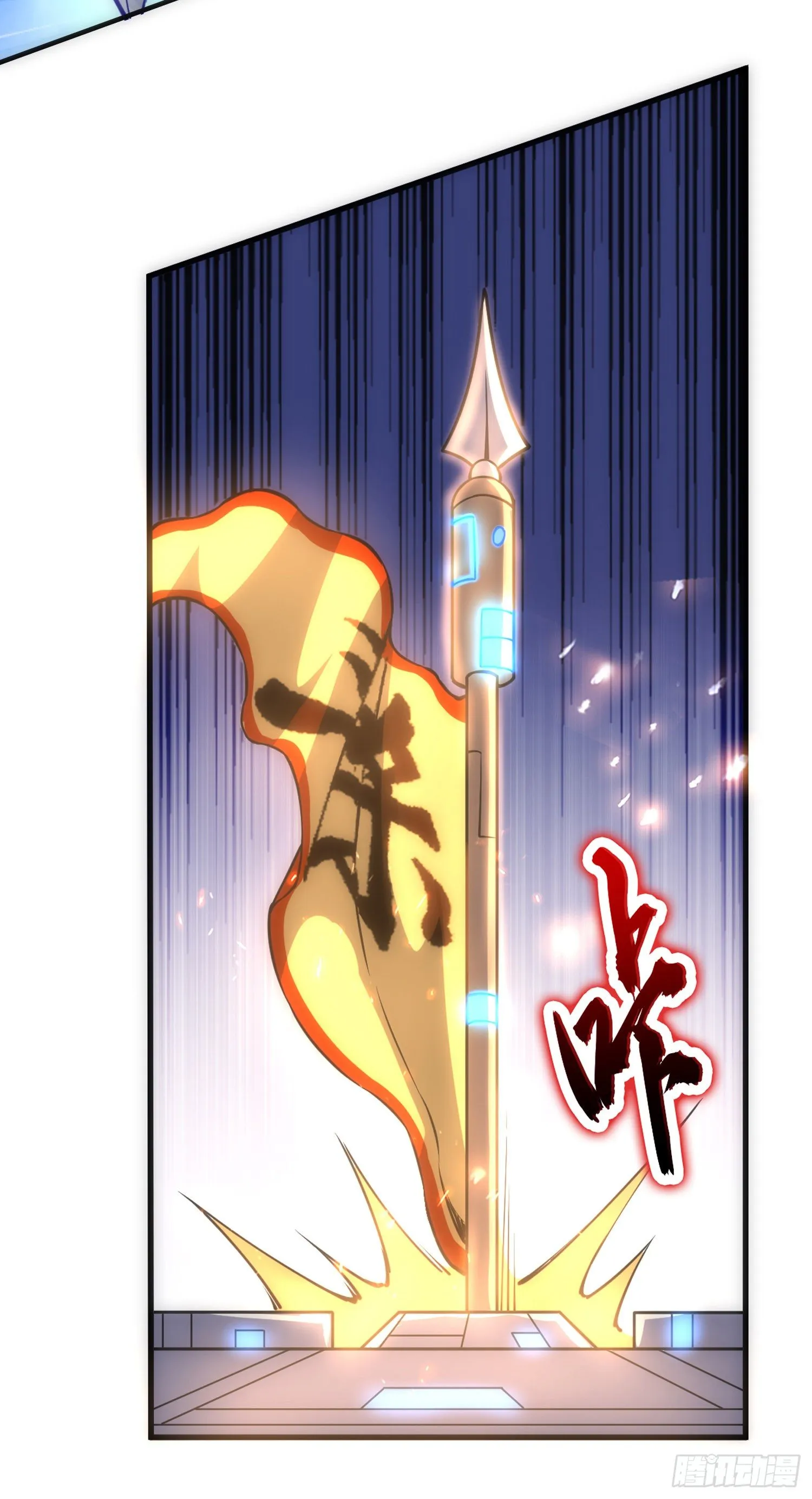 悼念 第13页