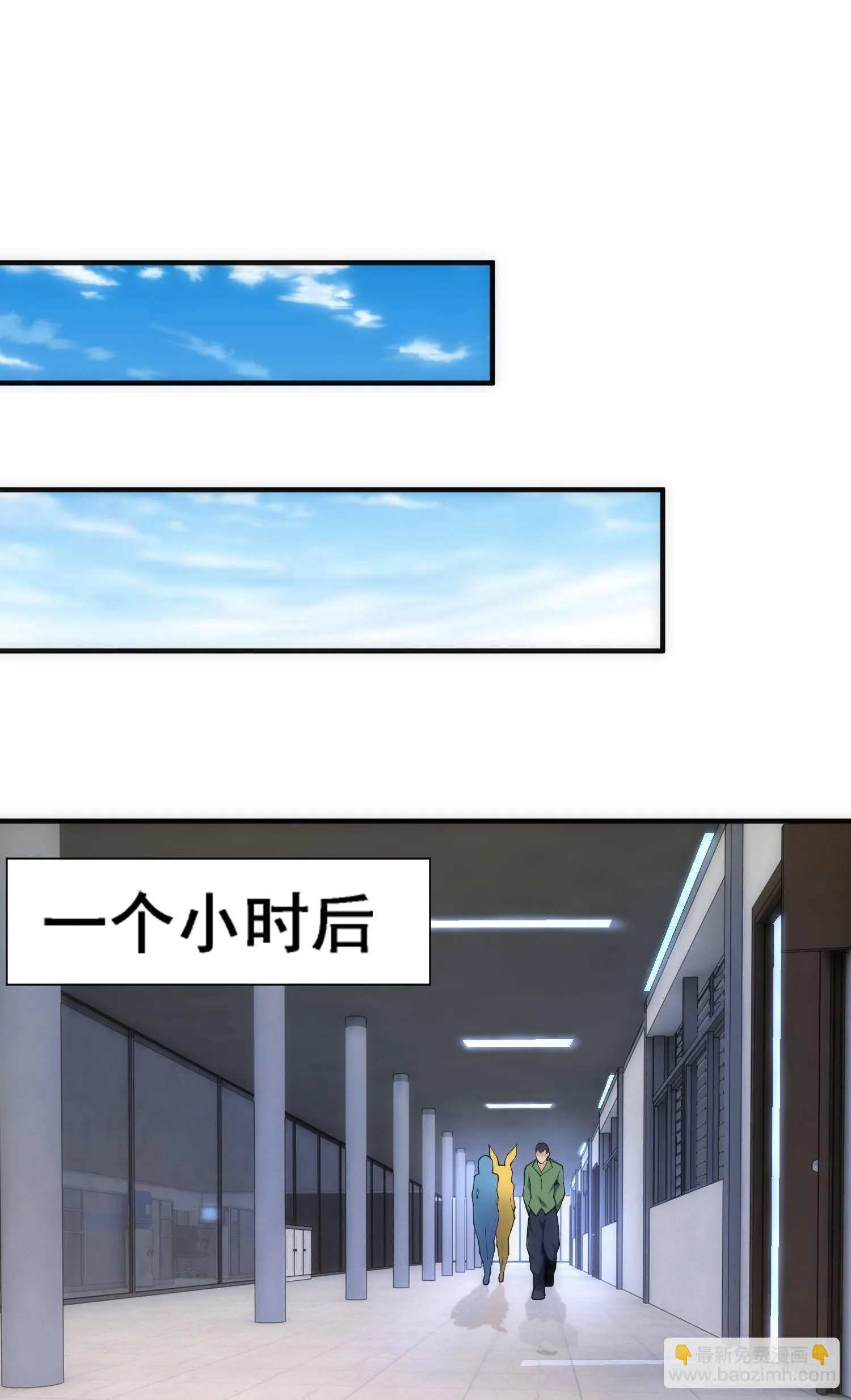 悼念 第19页