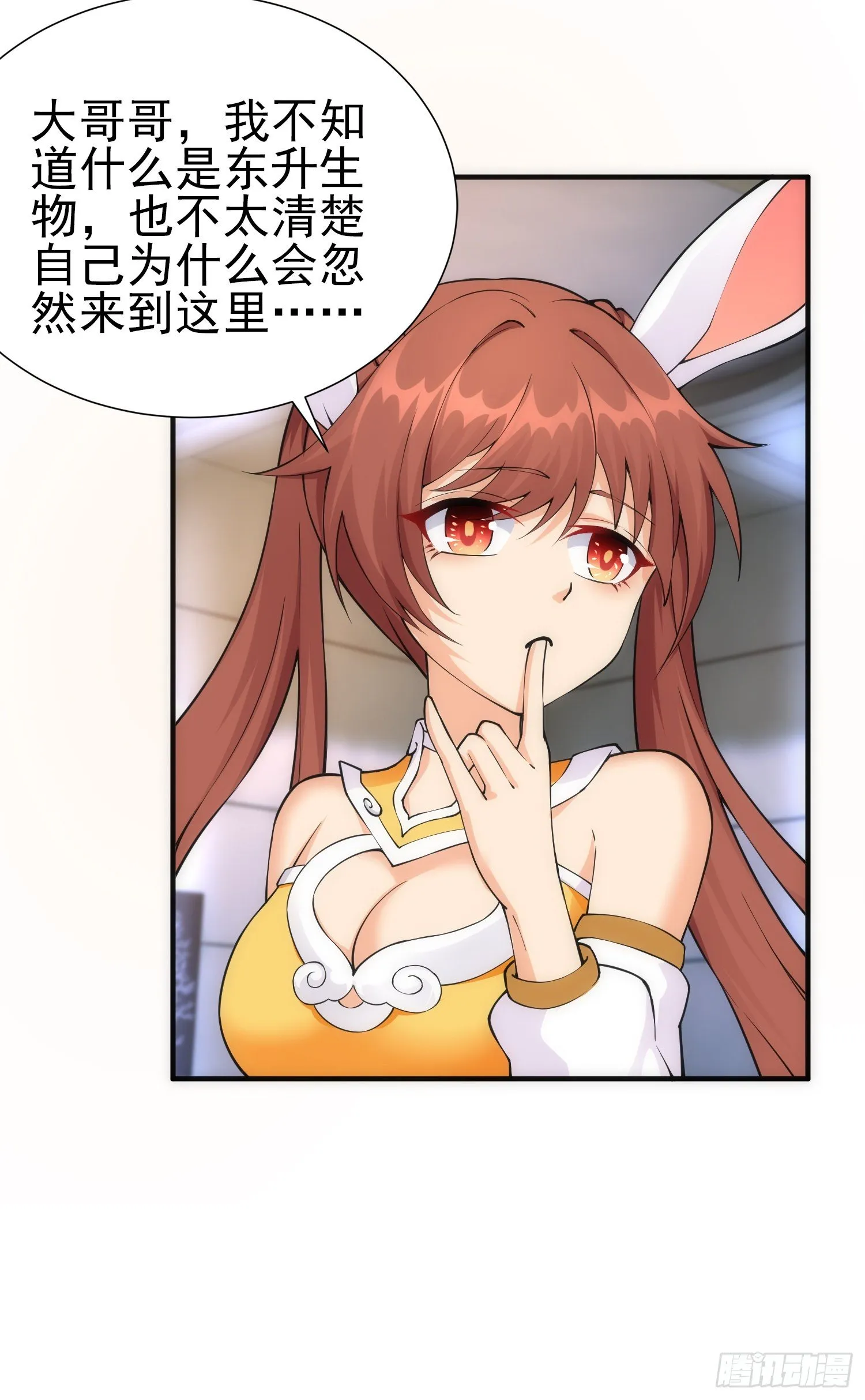 悼念 第23页