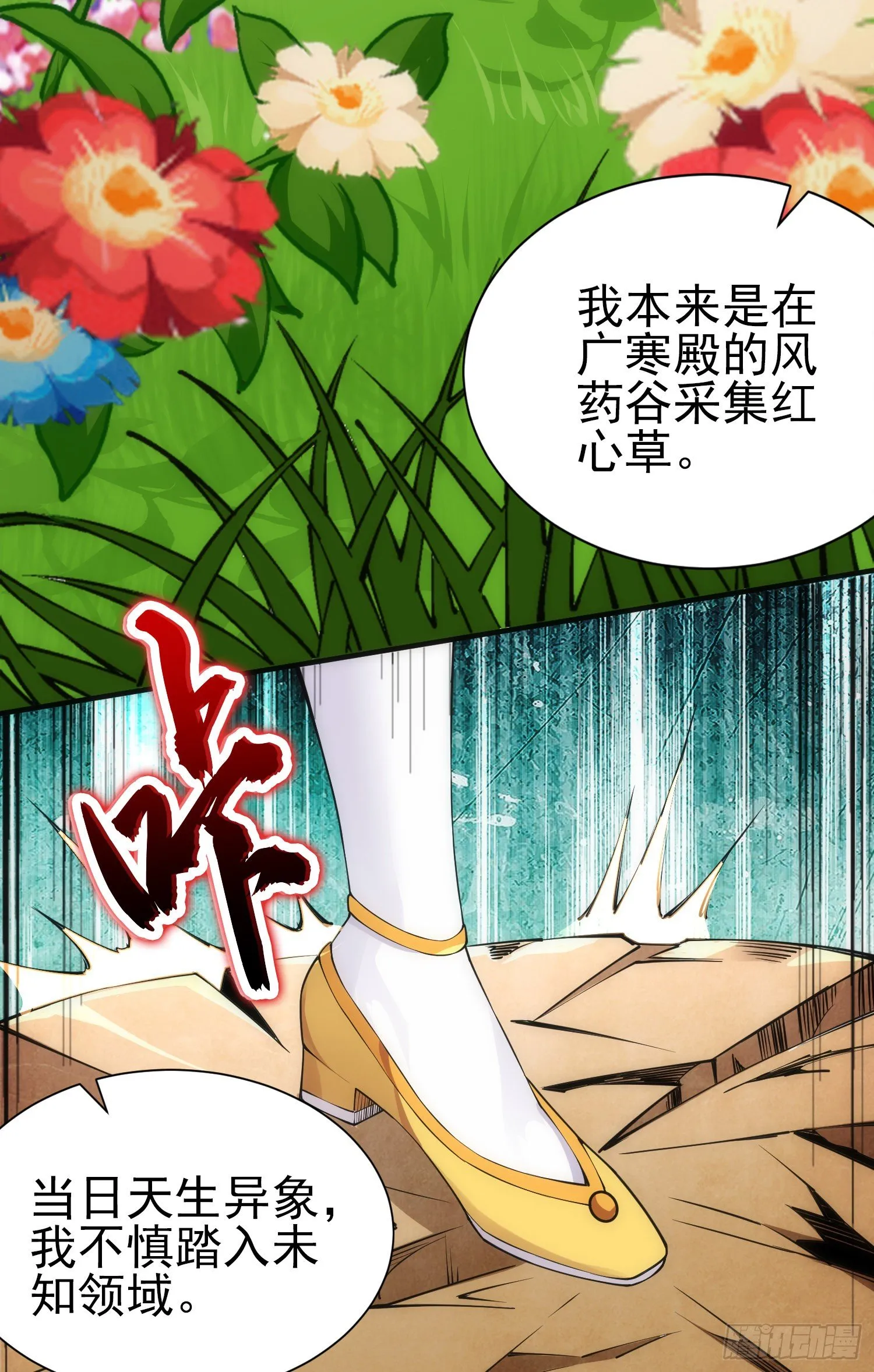 悼念 第26页