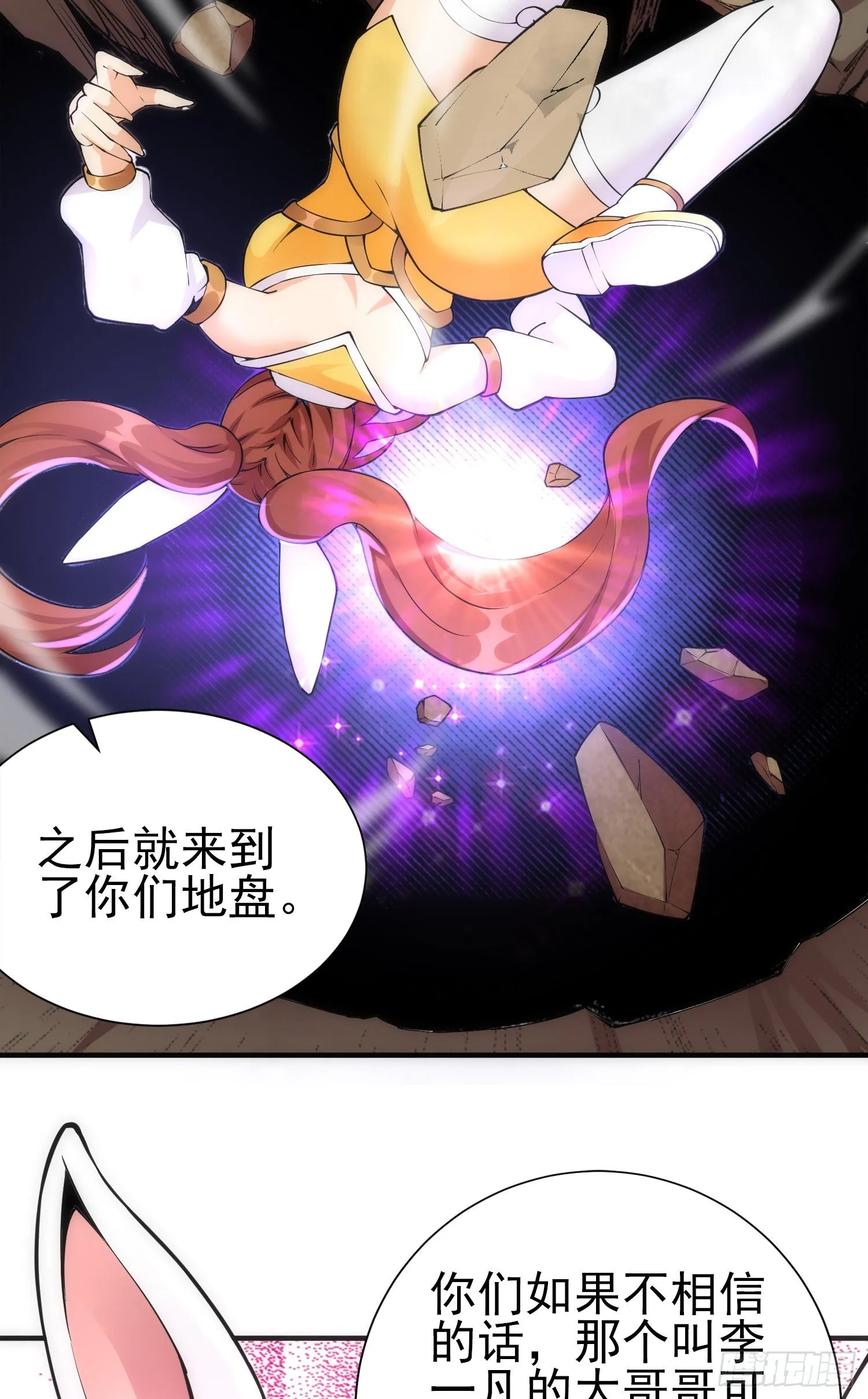 悼念 第28页
