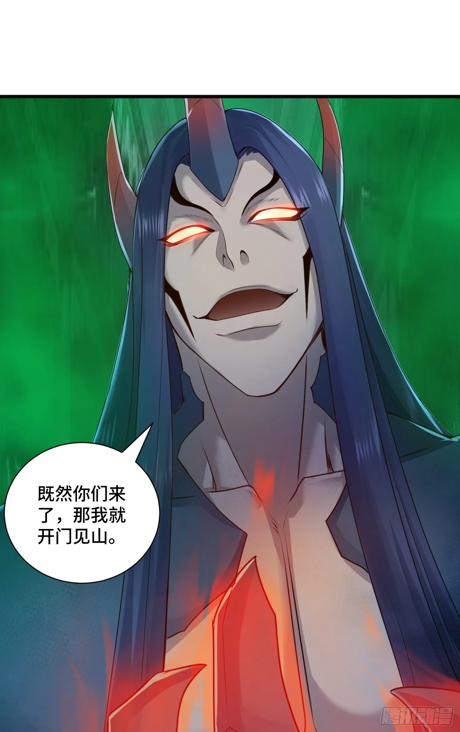 虚耗的反击 第18页