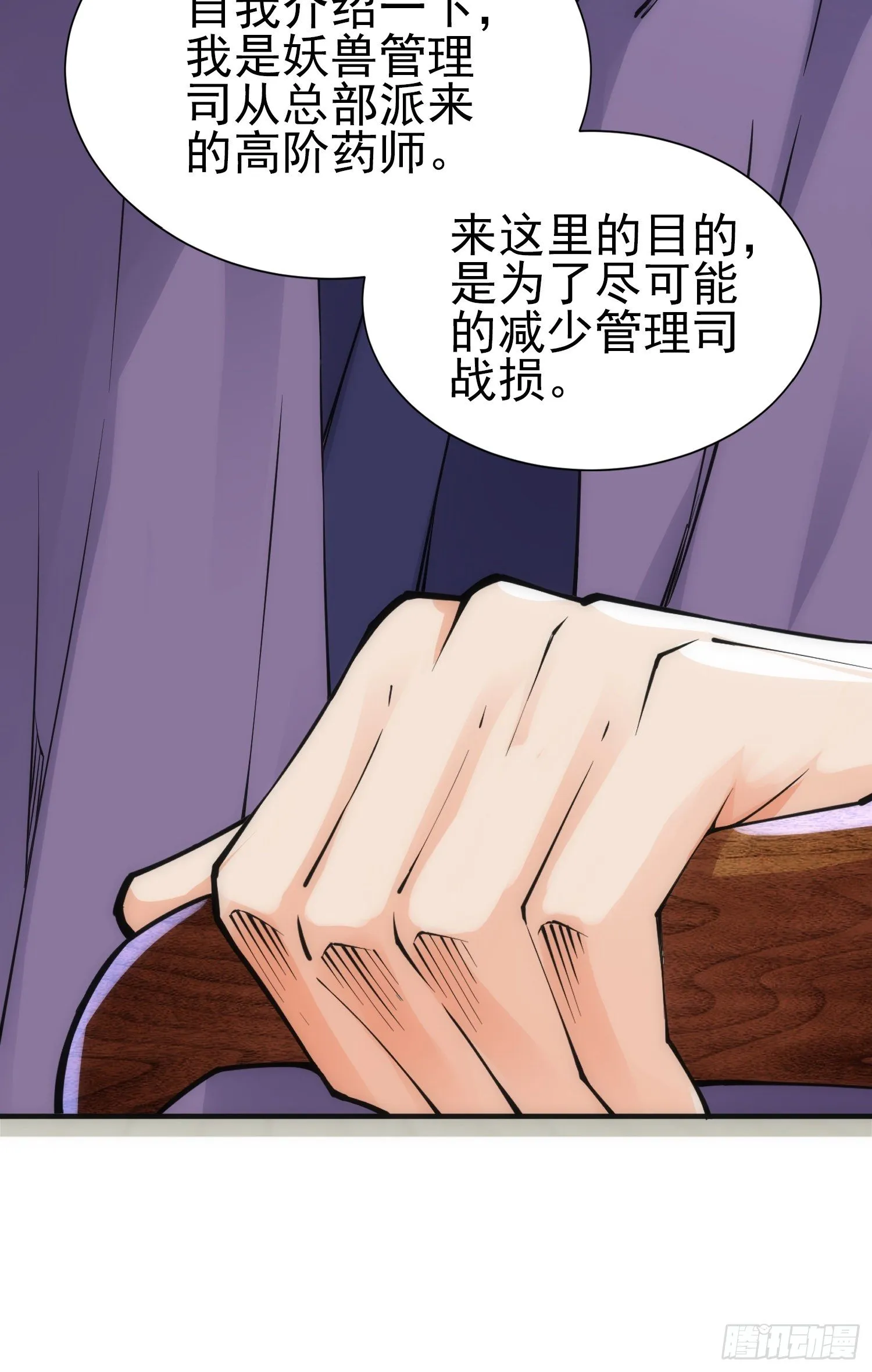 李一凡的执念 第42页