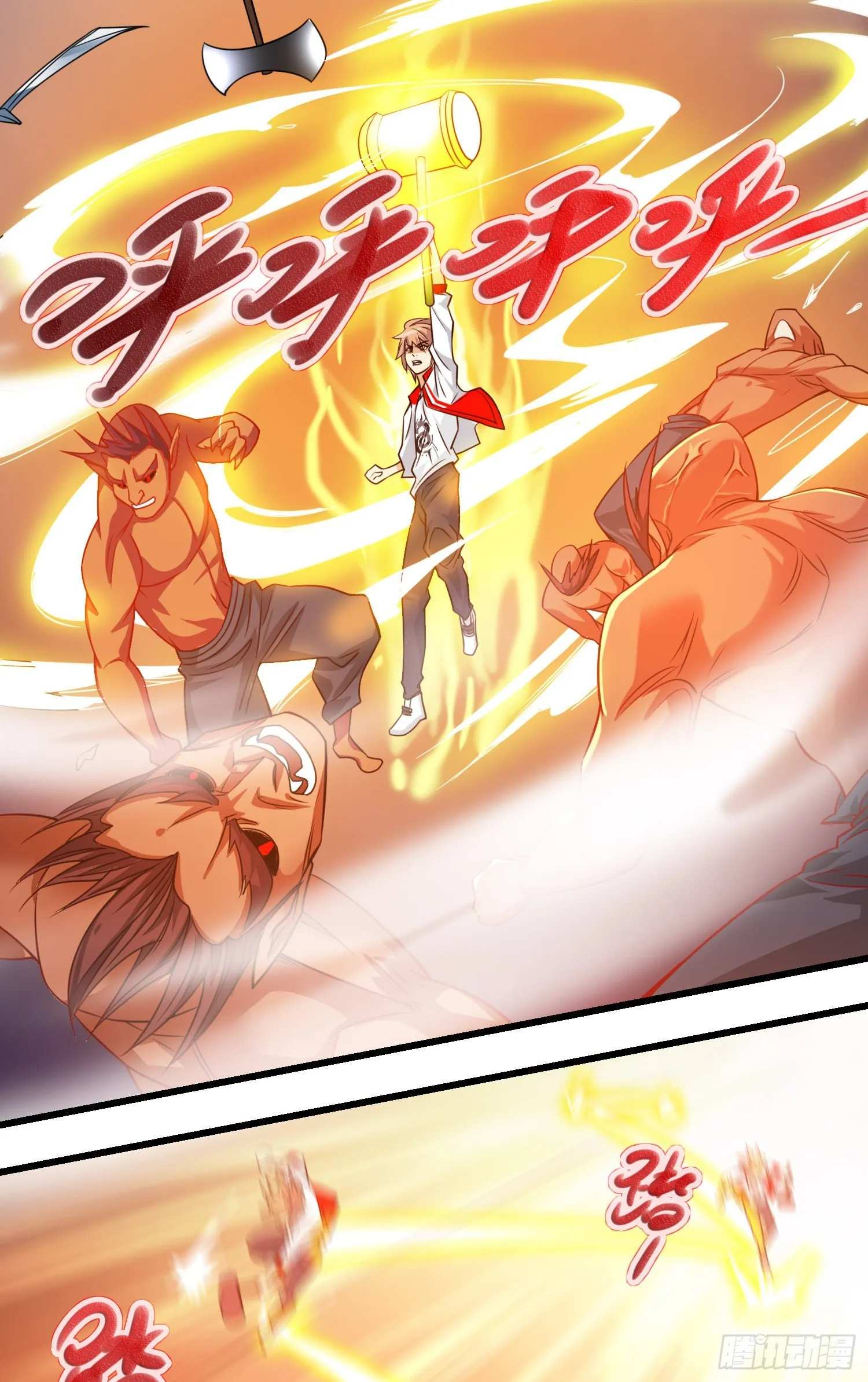 骗局 第17页