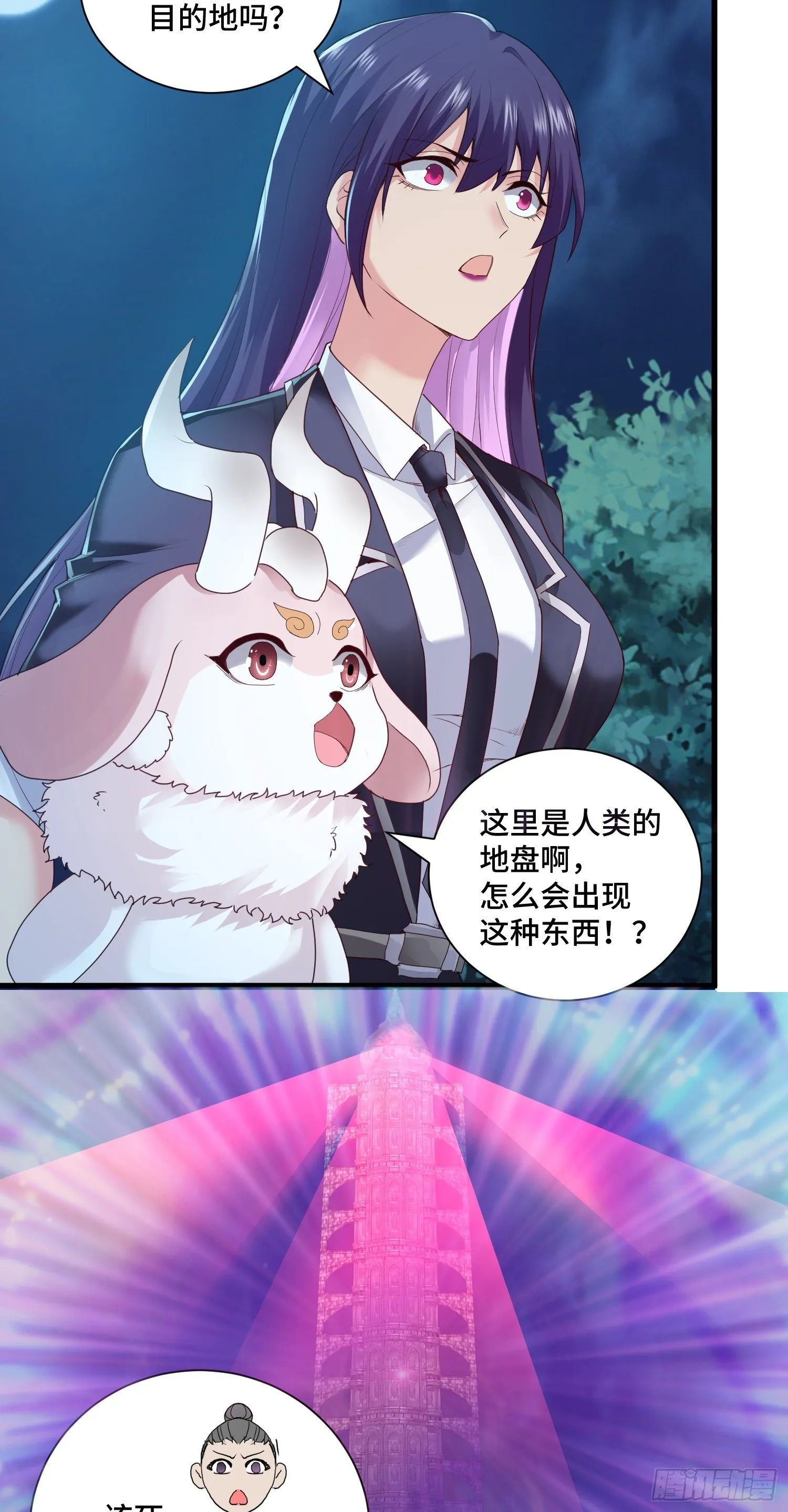 最二的过往 第9页