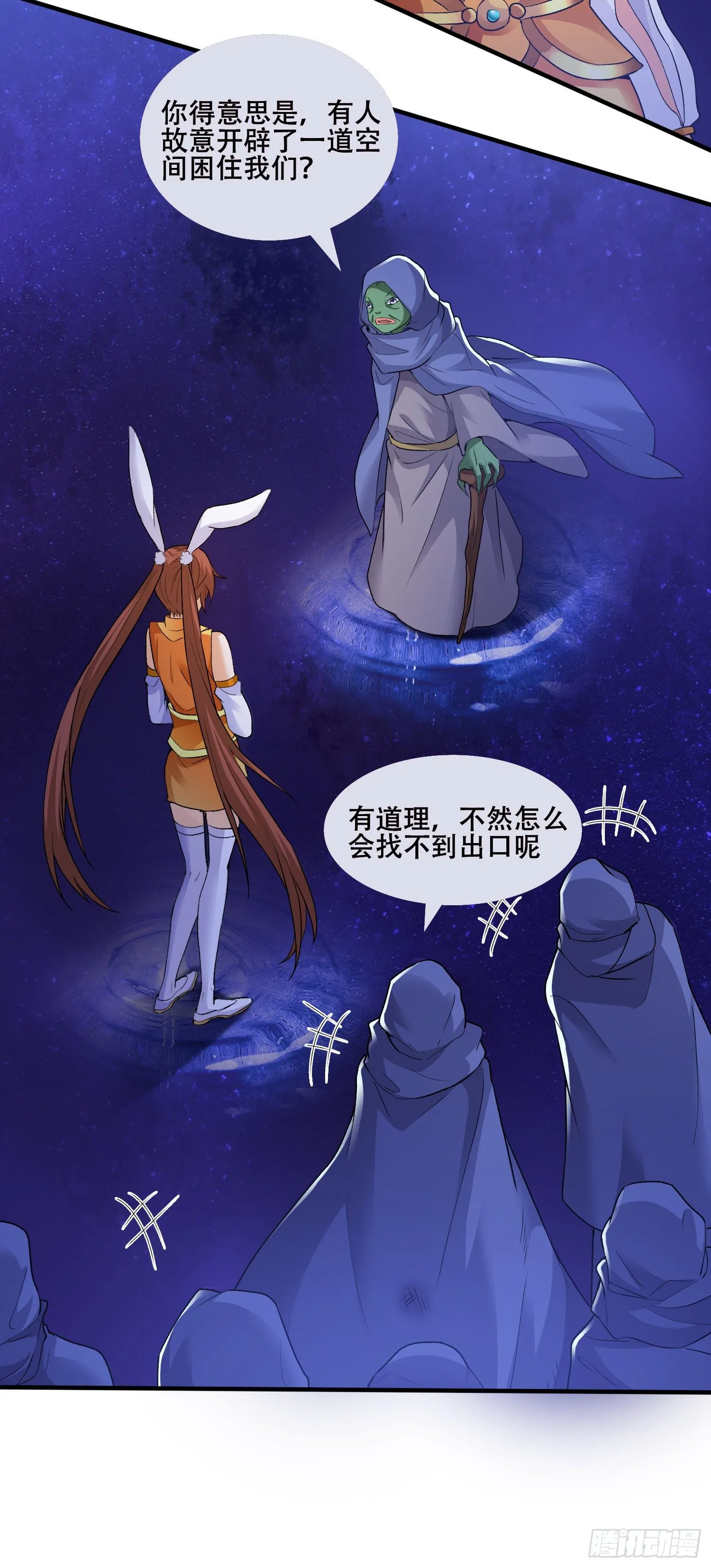 诱导计划 第24页