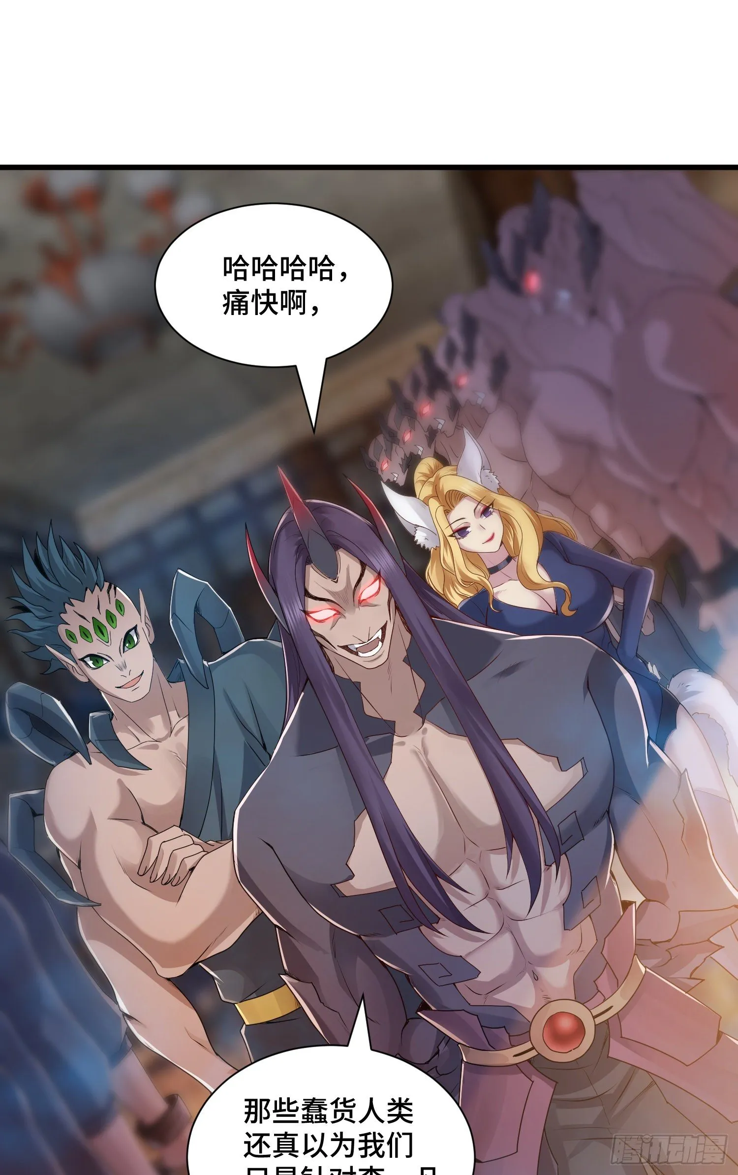 最二的身份 第2页