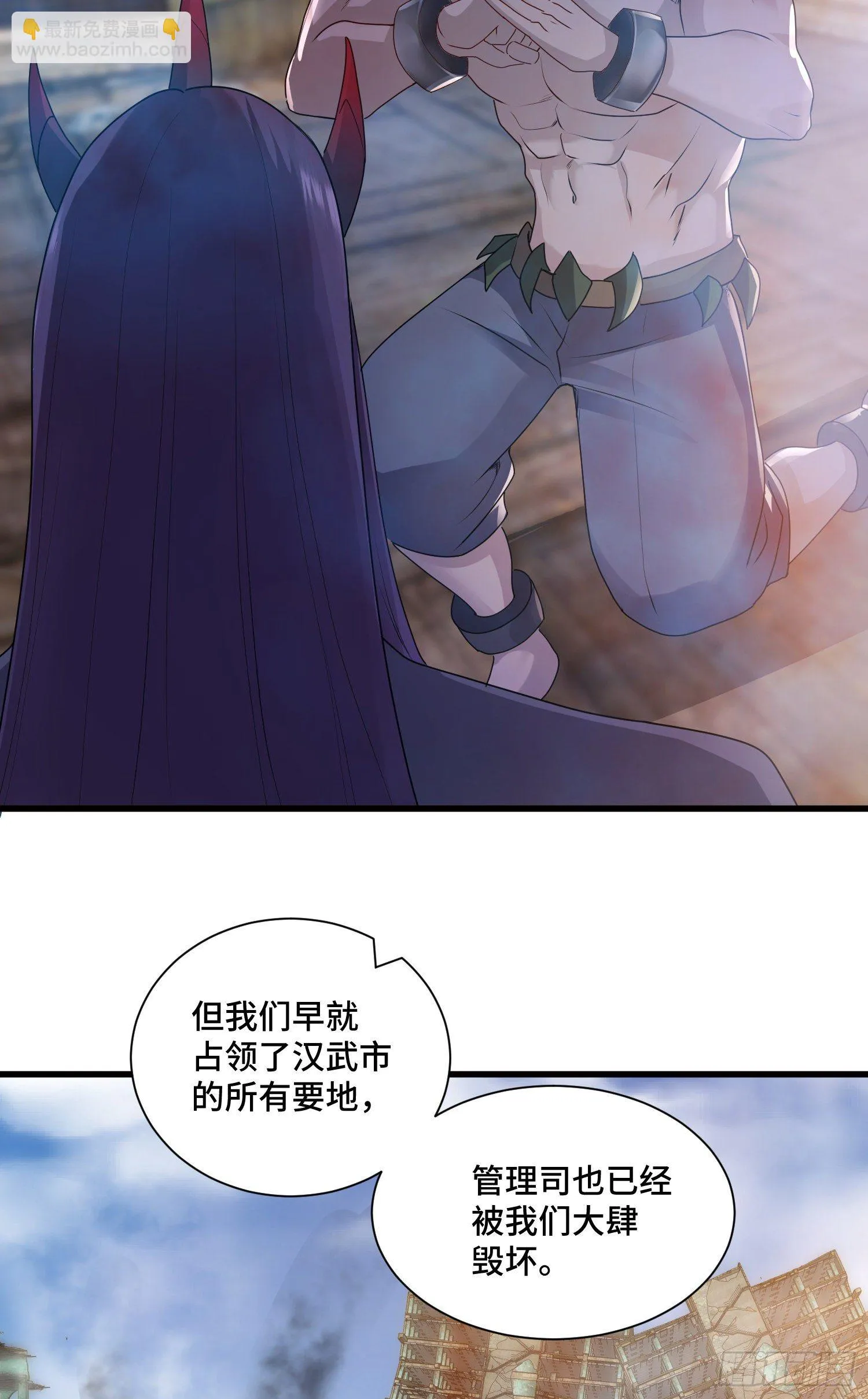 最二的身份 第6页