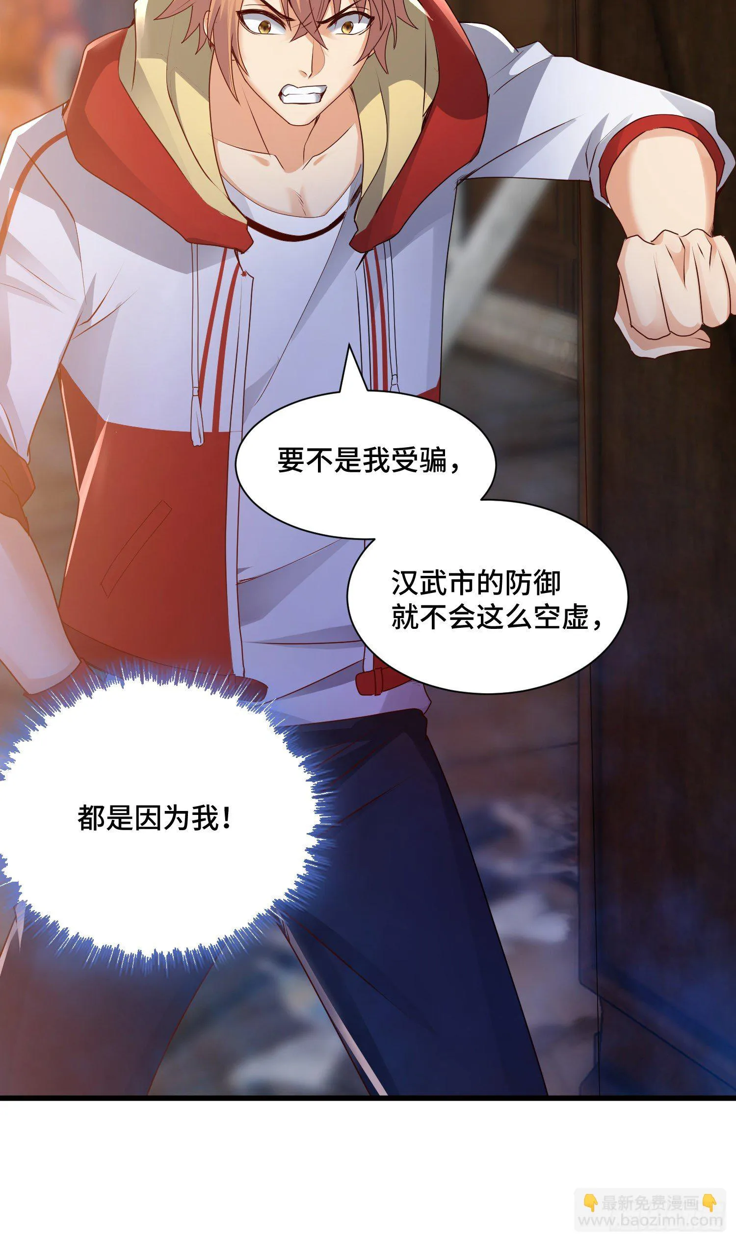 最二的身份 第10页