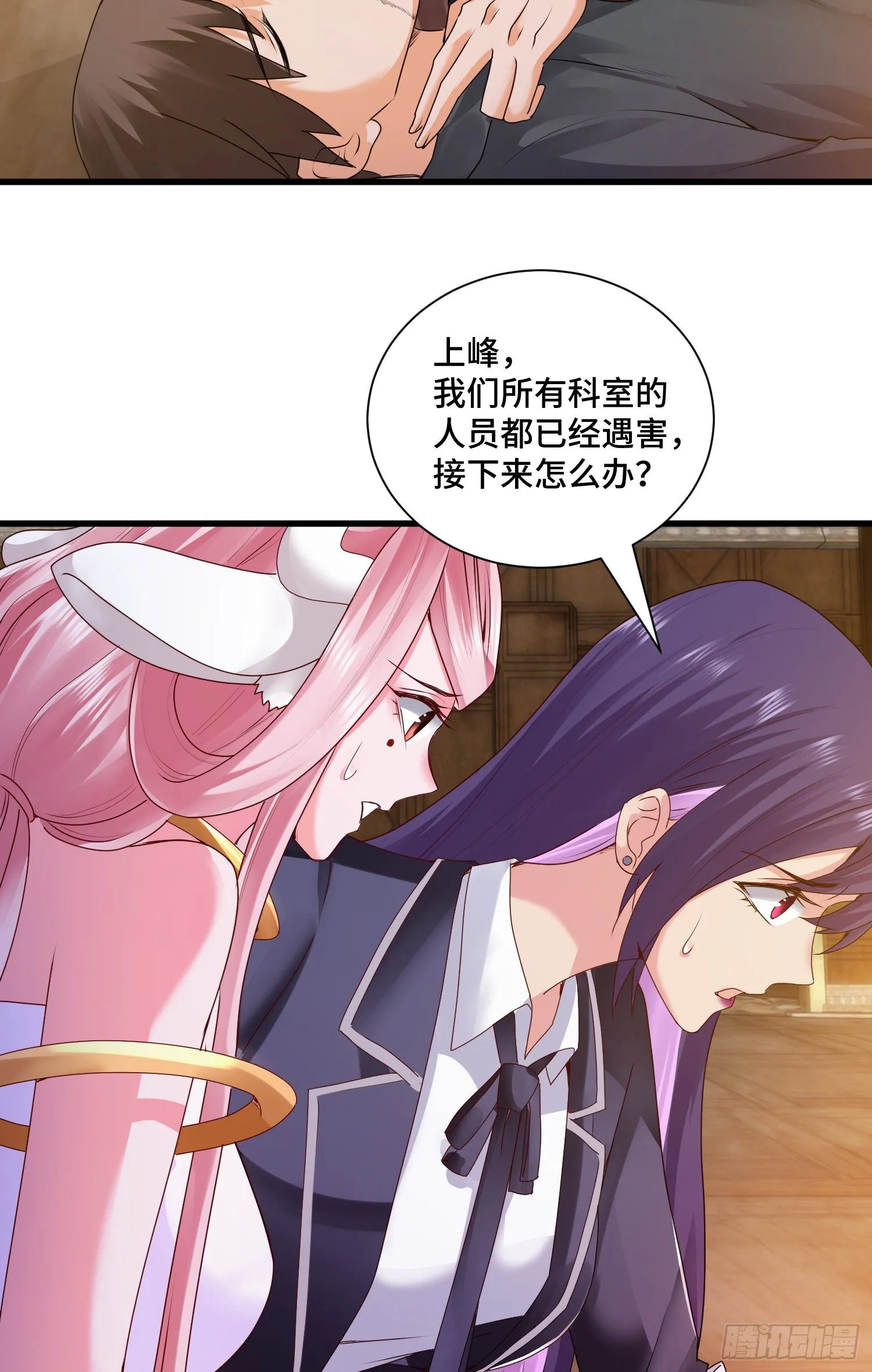 最二的身份 第12页