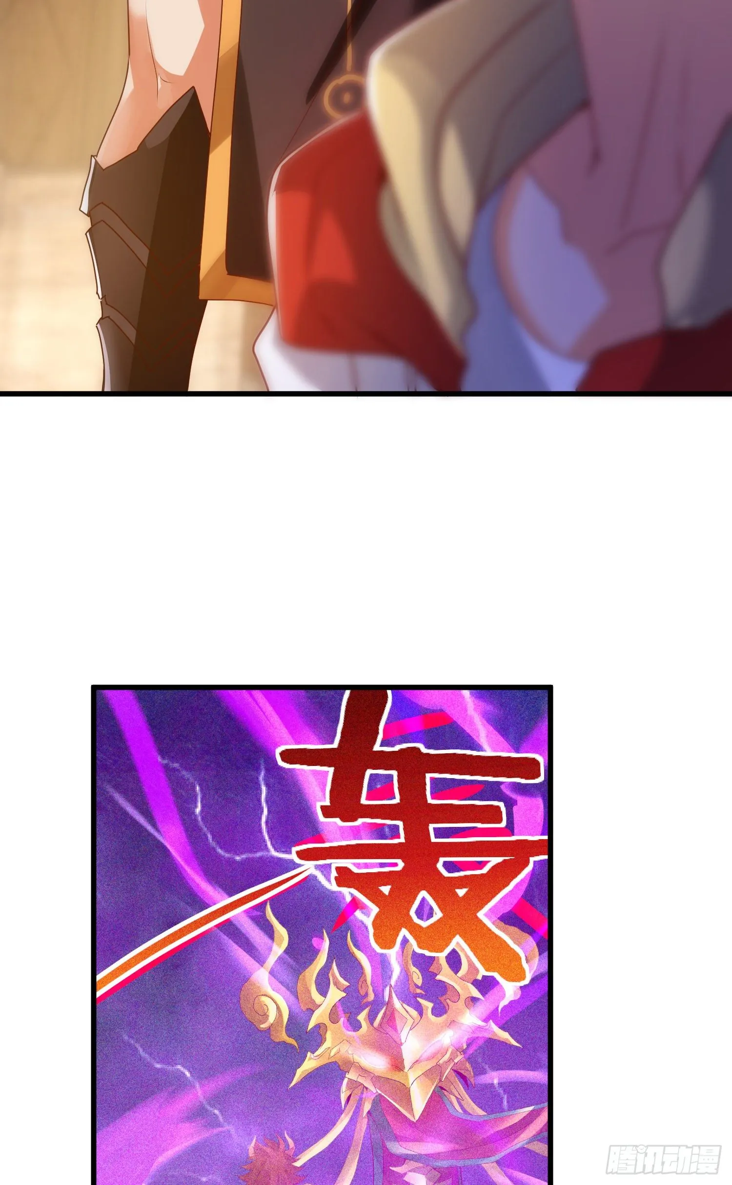 最二的身份 第17页