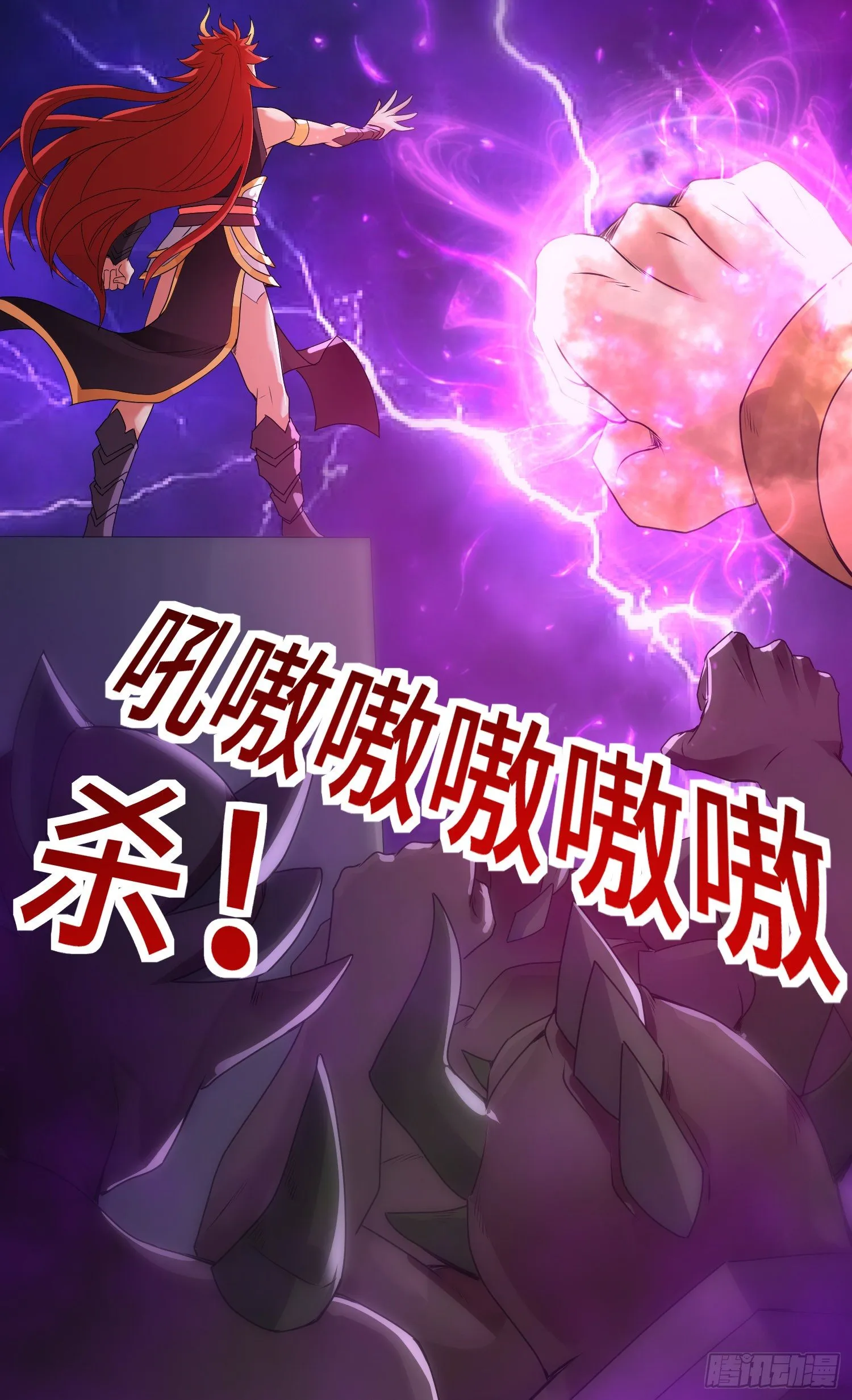 最二的身份 第26页